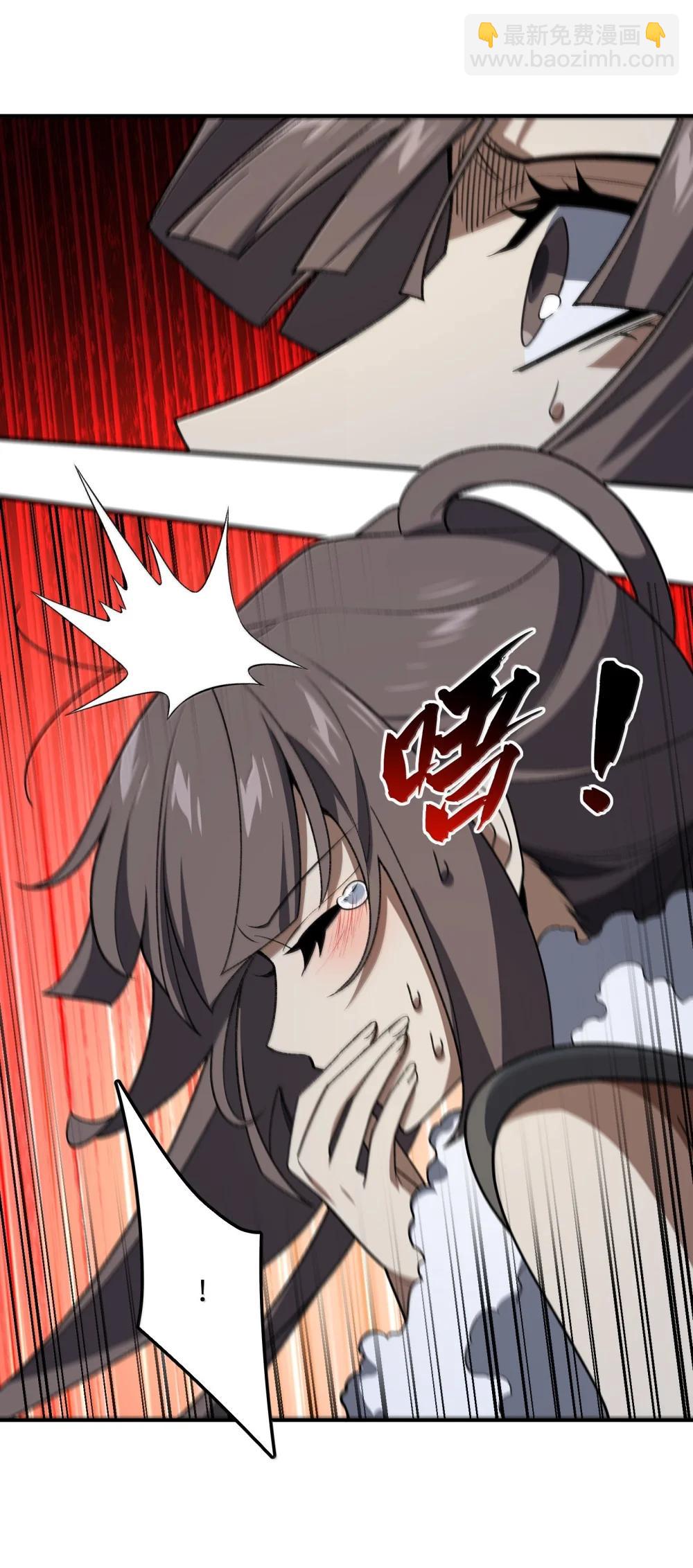 091 91(1/2)-第94话