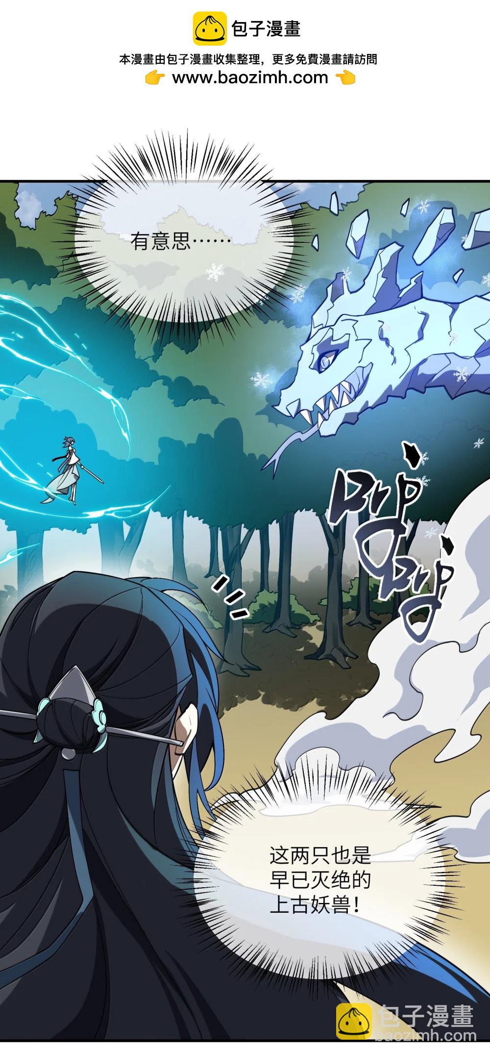 091 91(1/2)-第94话