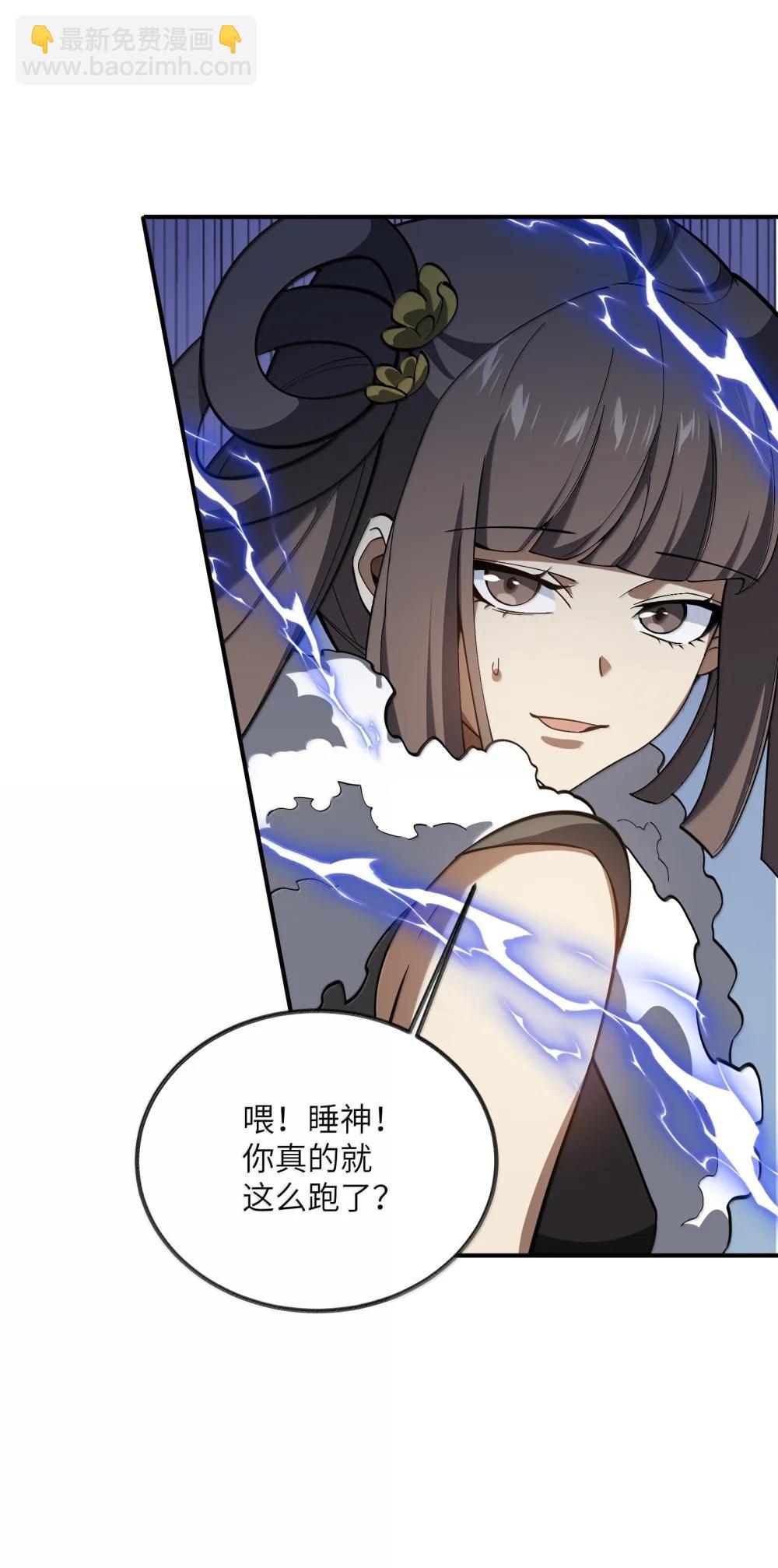 091 91(1/2)-第94话