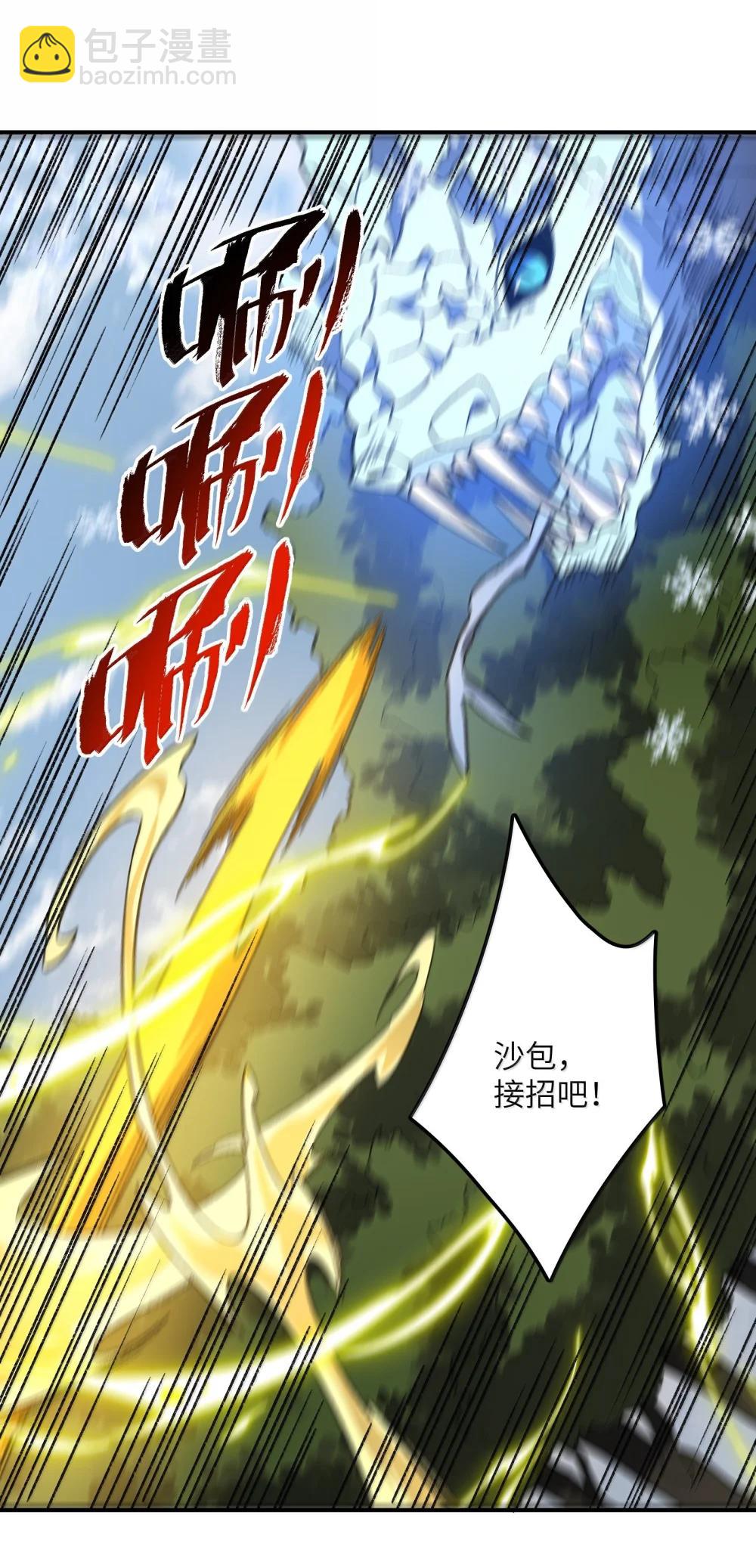 091 91(1/2)-第94话