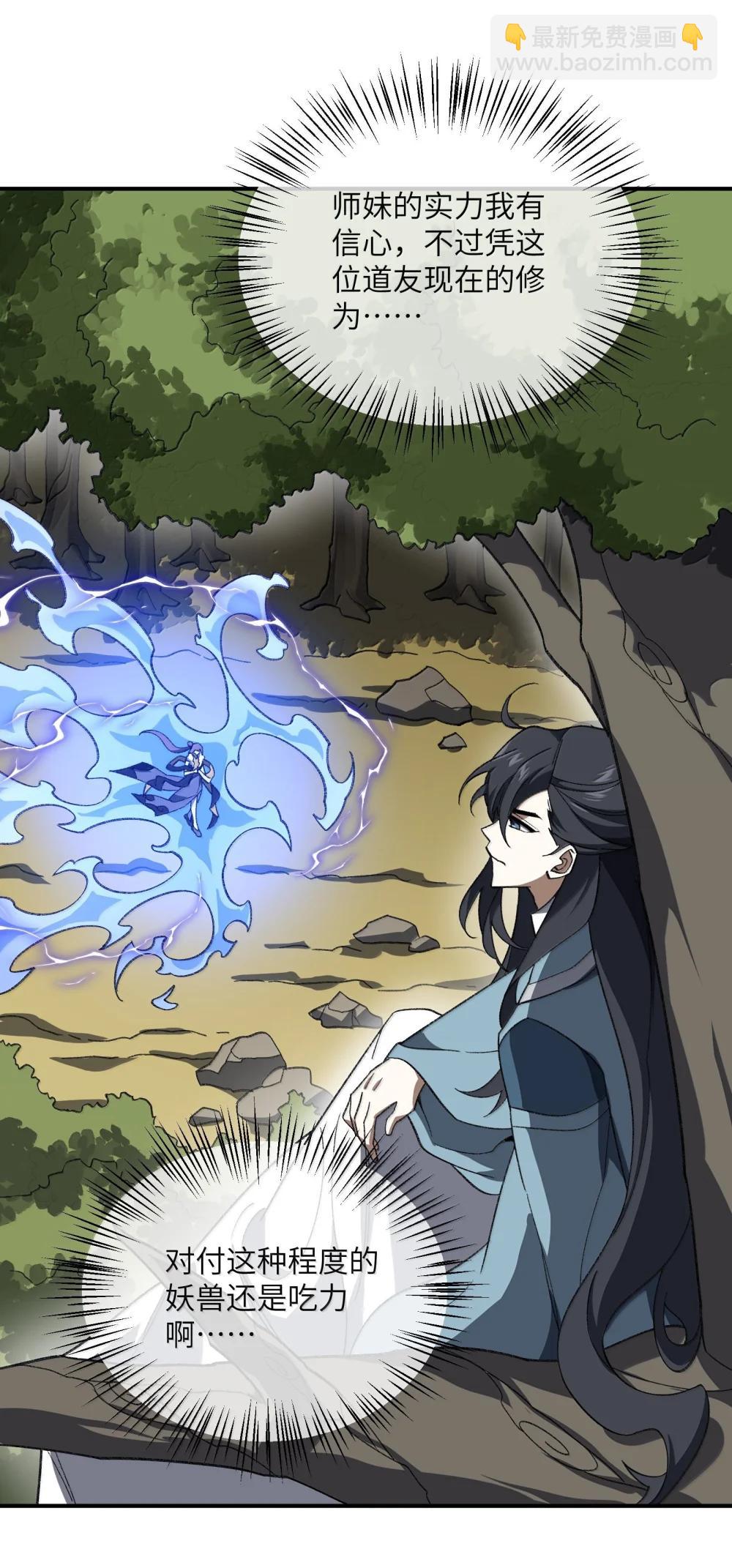 091 91(1/2)-第94话