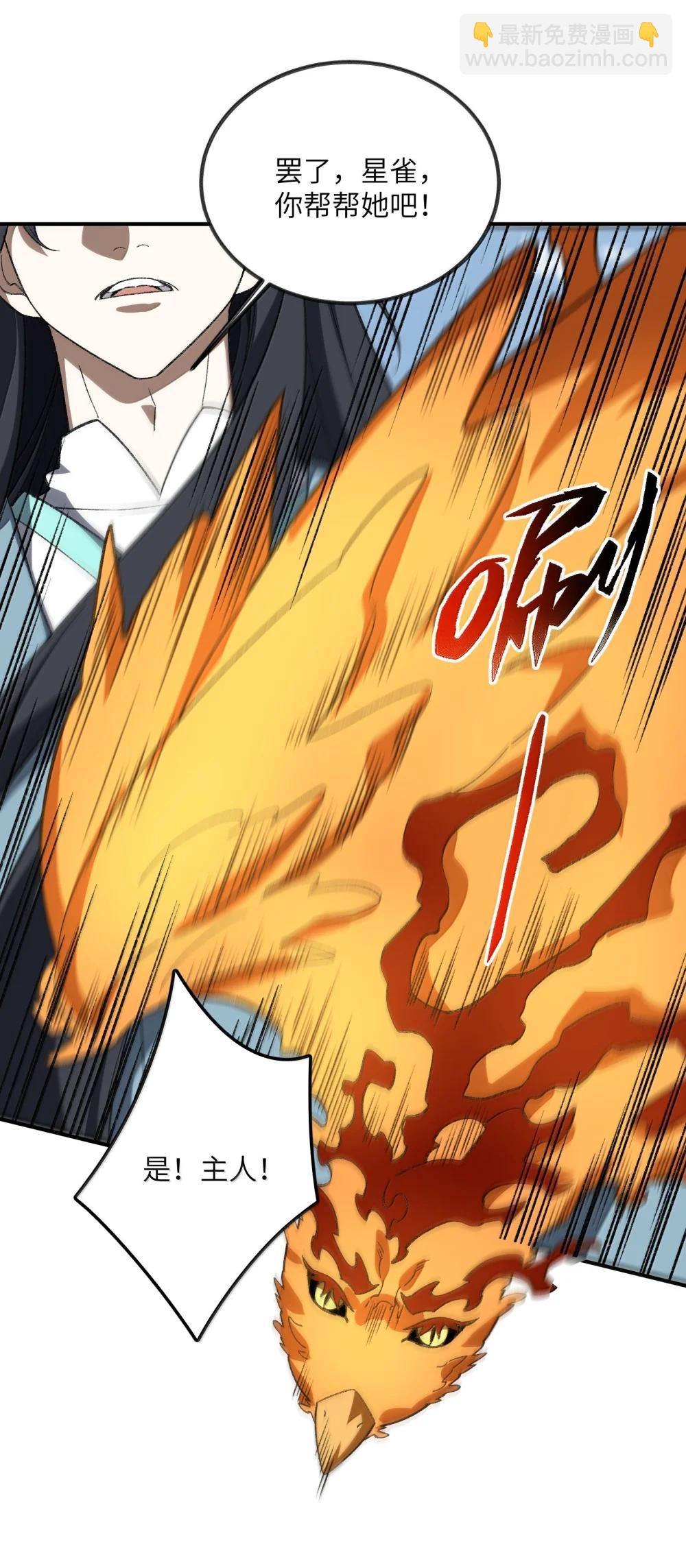 091 91(1/2)-第94话