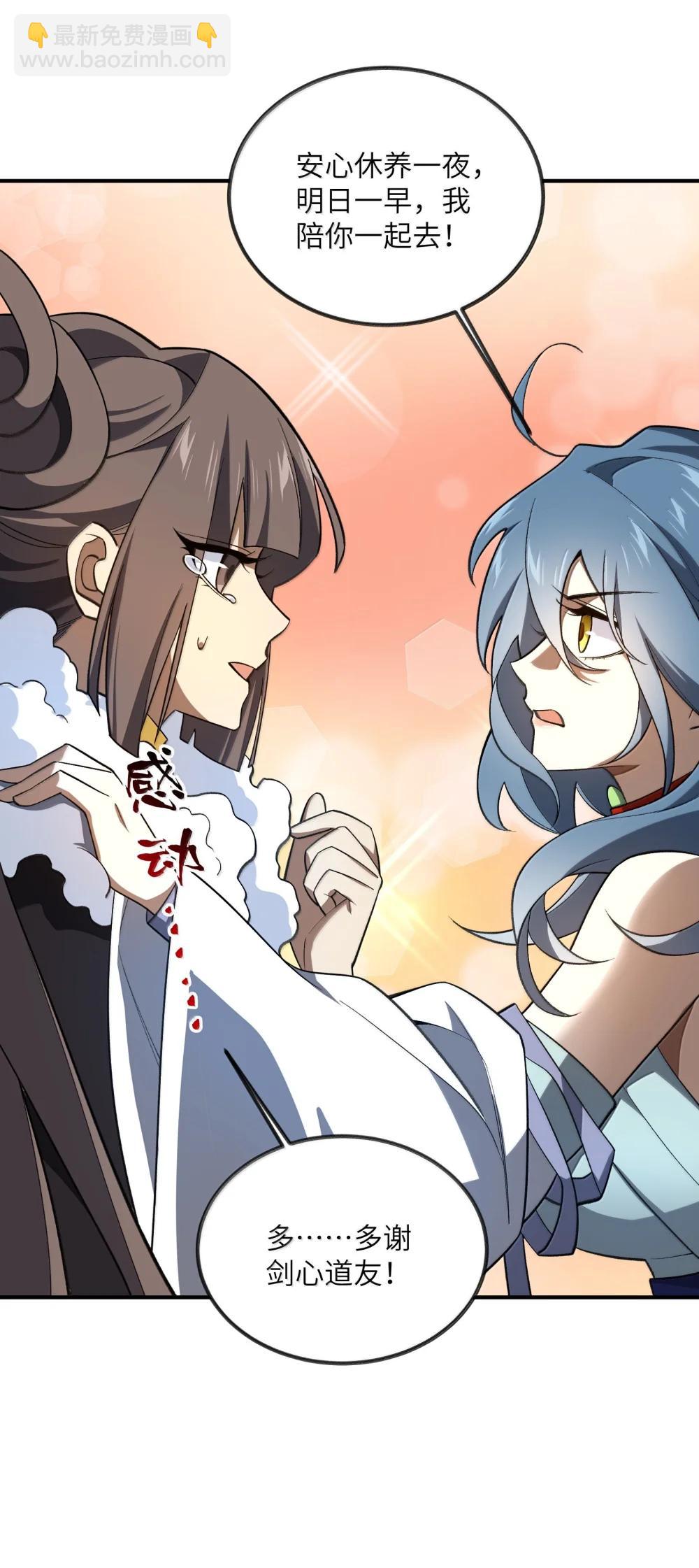 091 91(1/2)-第94话