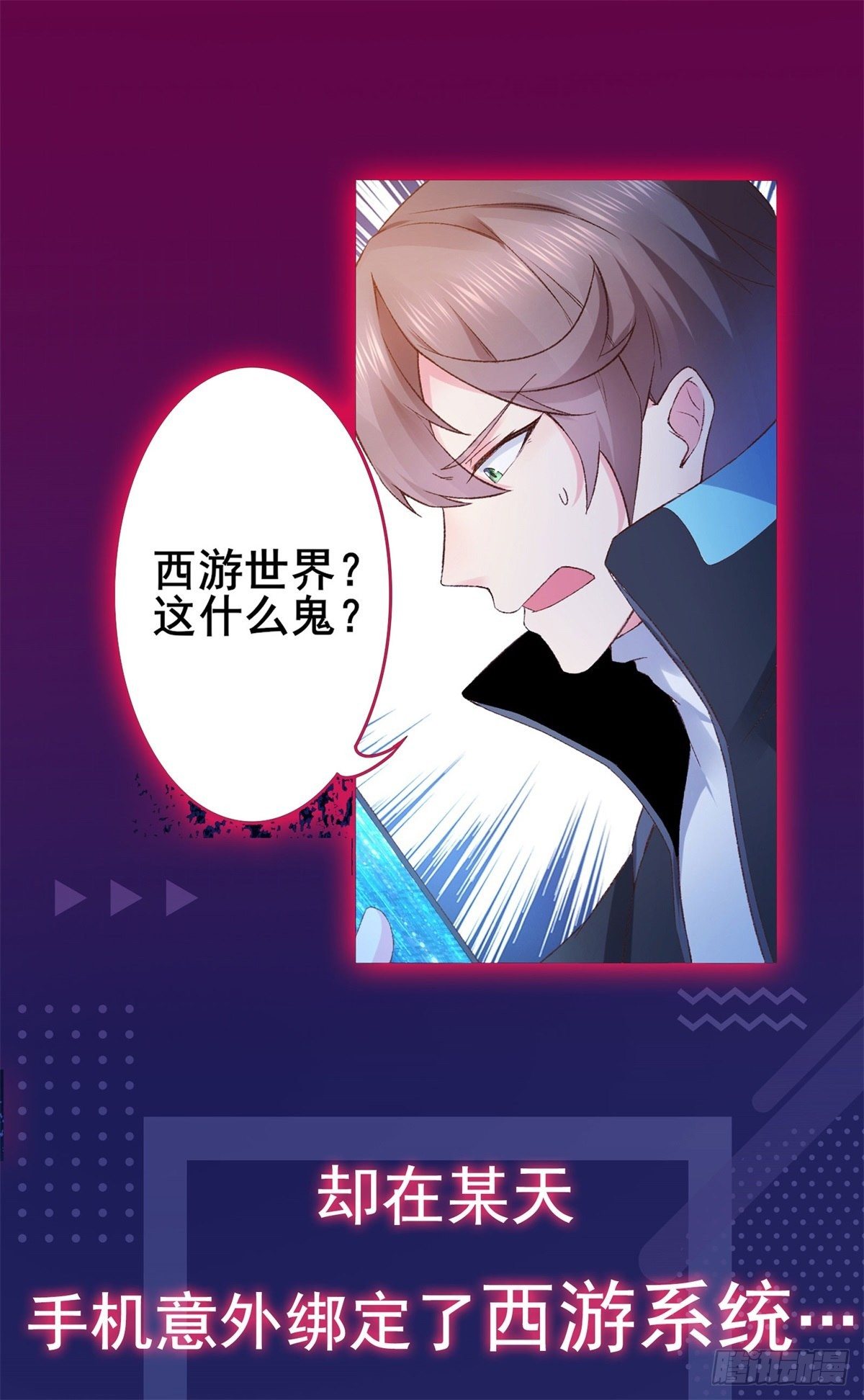 放料2-预告-第2话