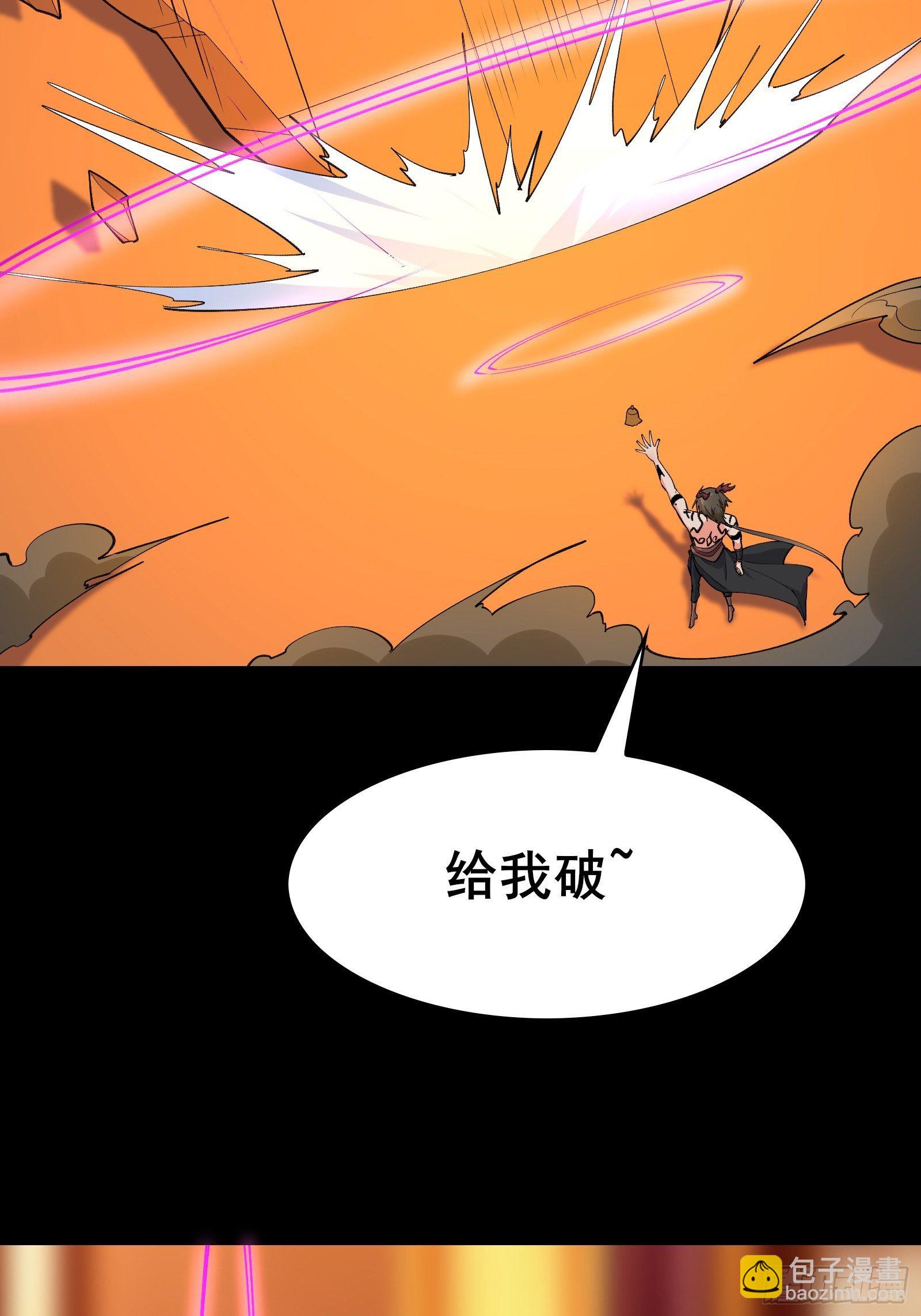 第99话 你废话太多了-第102话