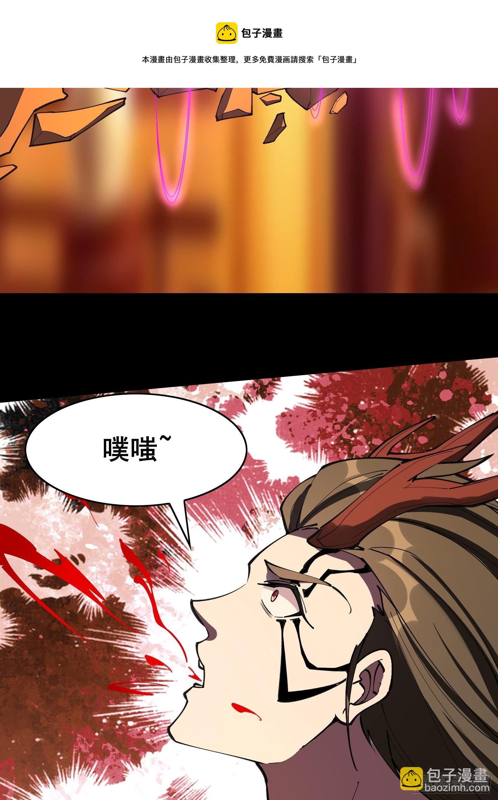 第99话 你废话太多了-第102话