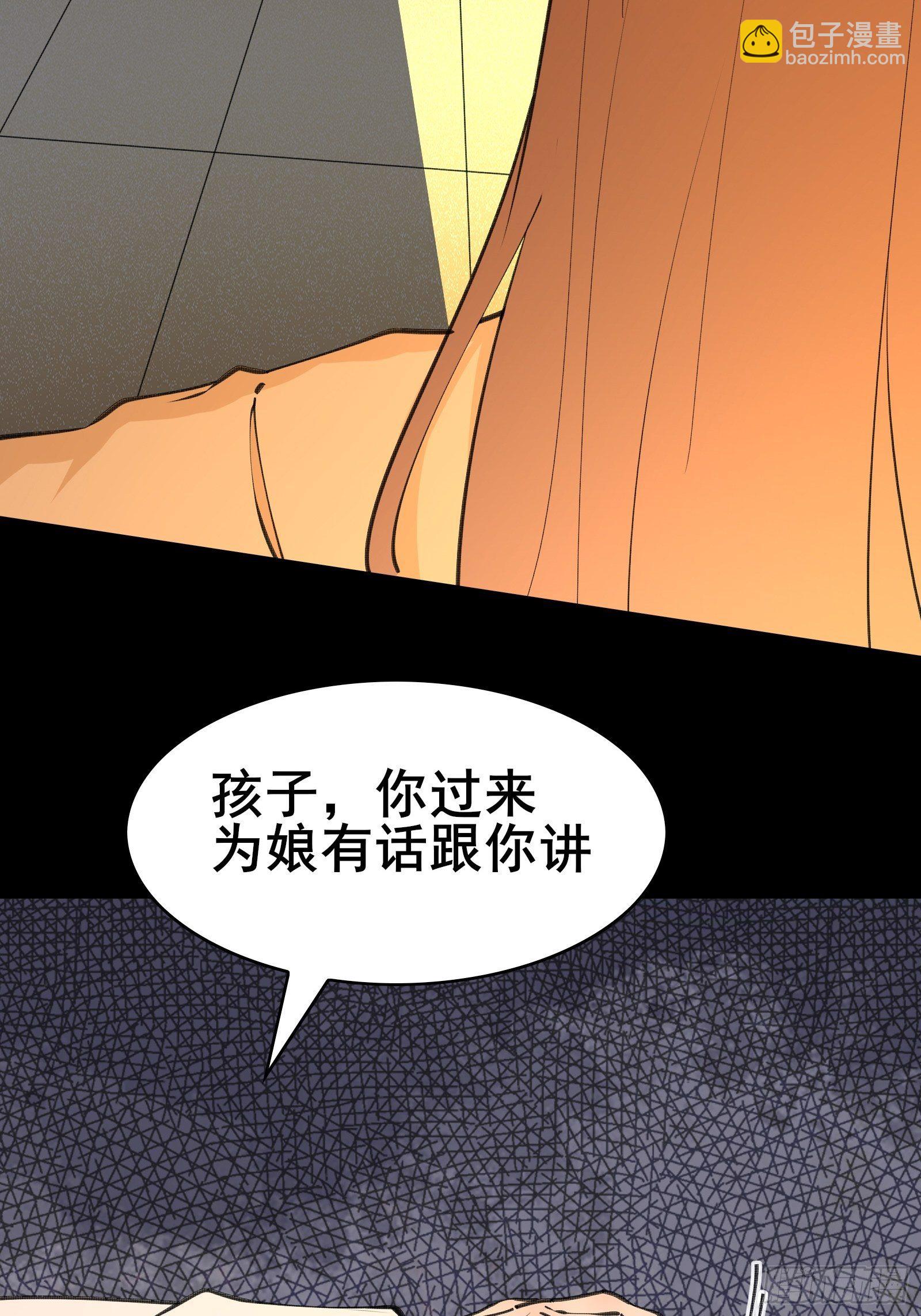 第99话 你废话太多了-第102话