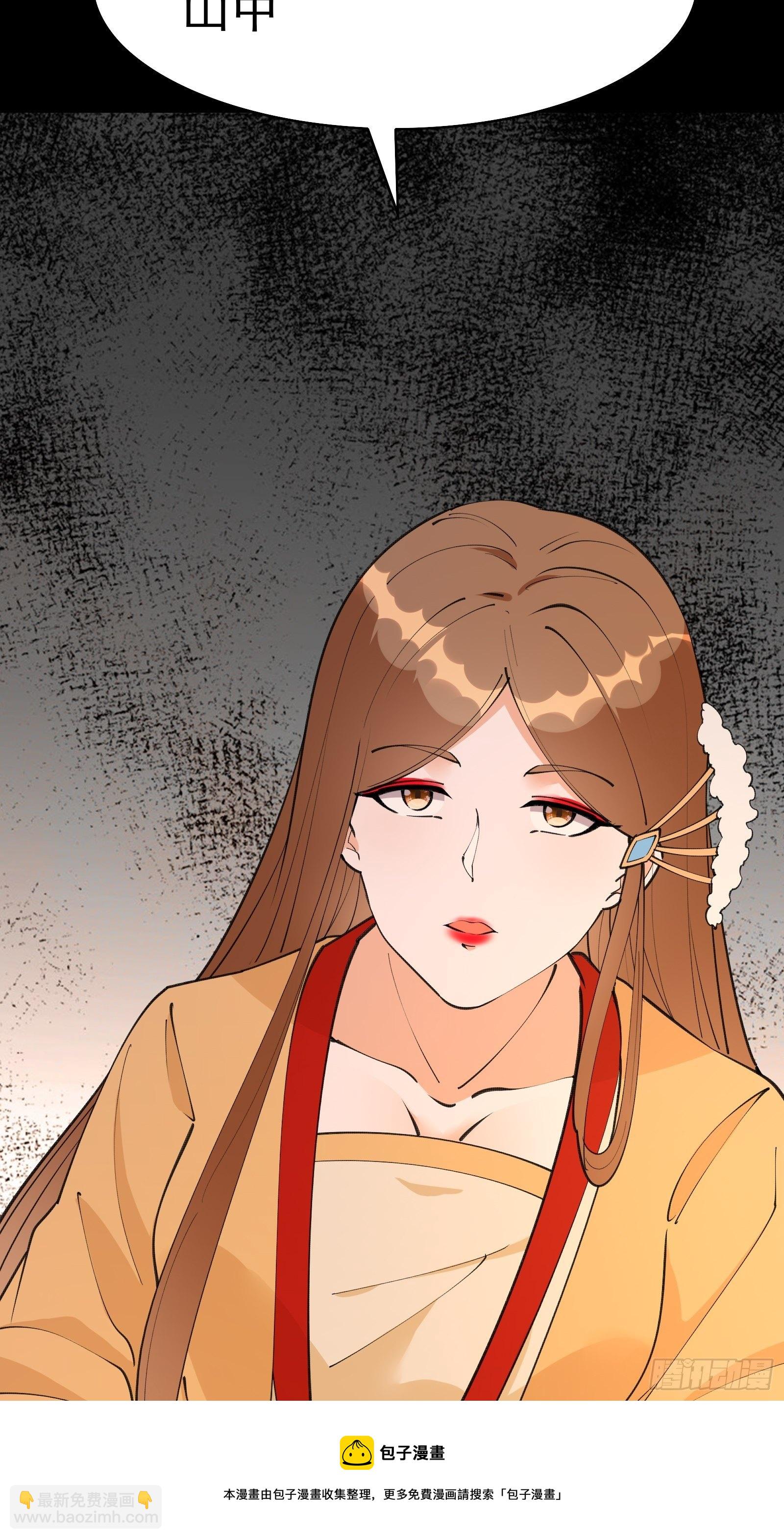 第99话 你废话太多了-第102话