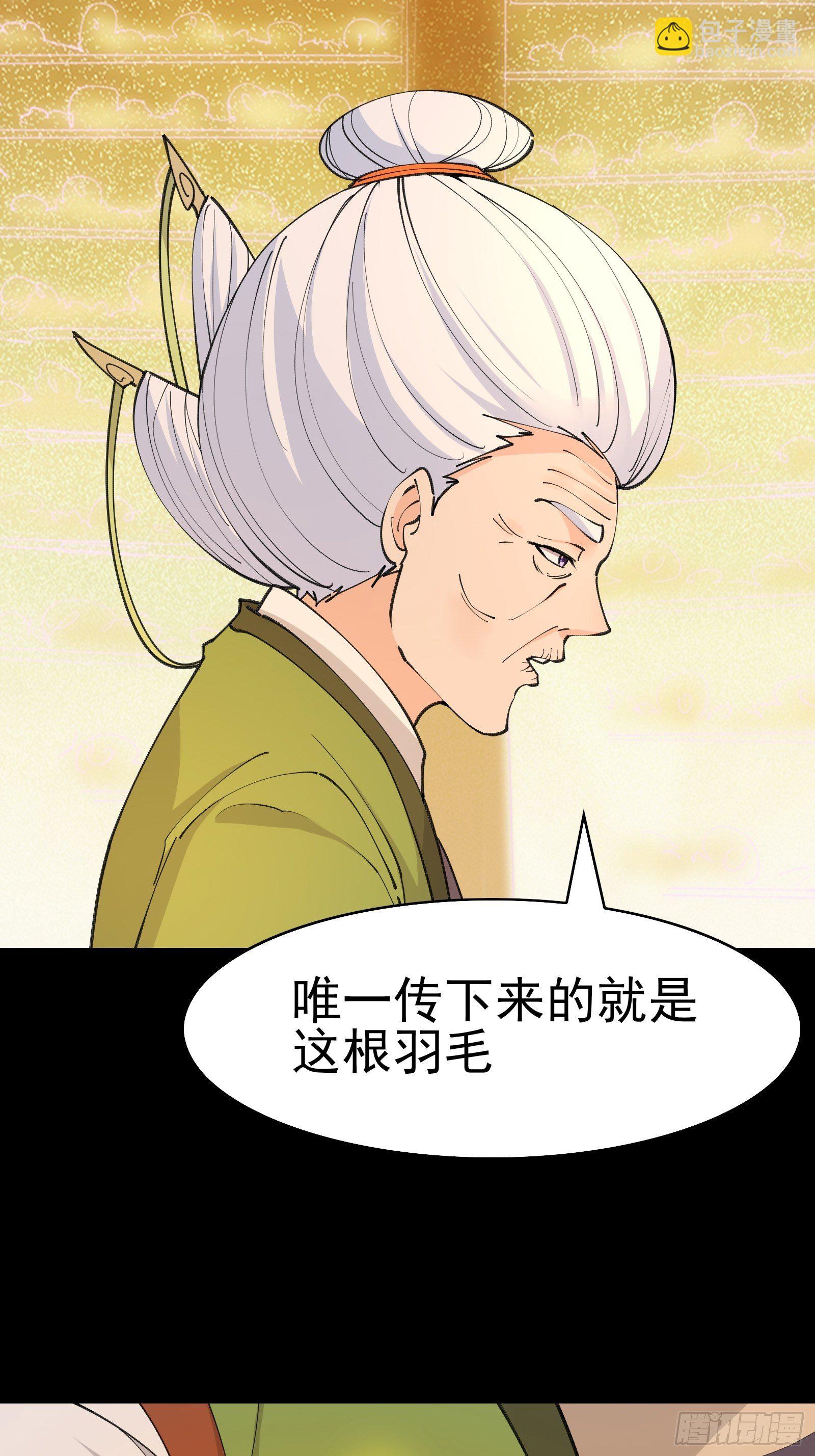 第99话 你废话太多了-第102话