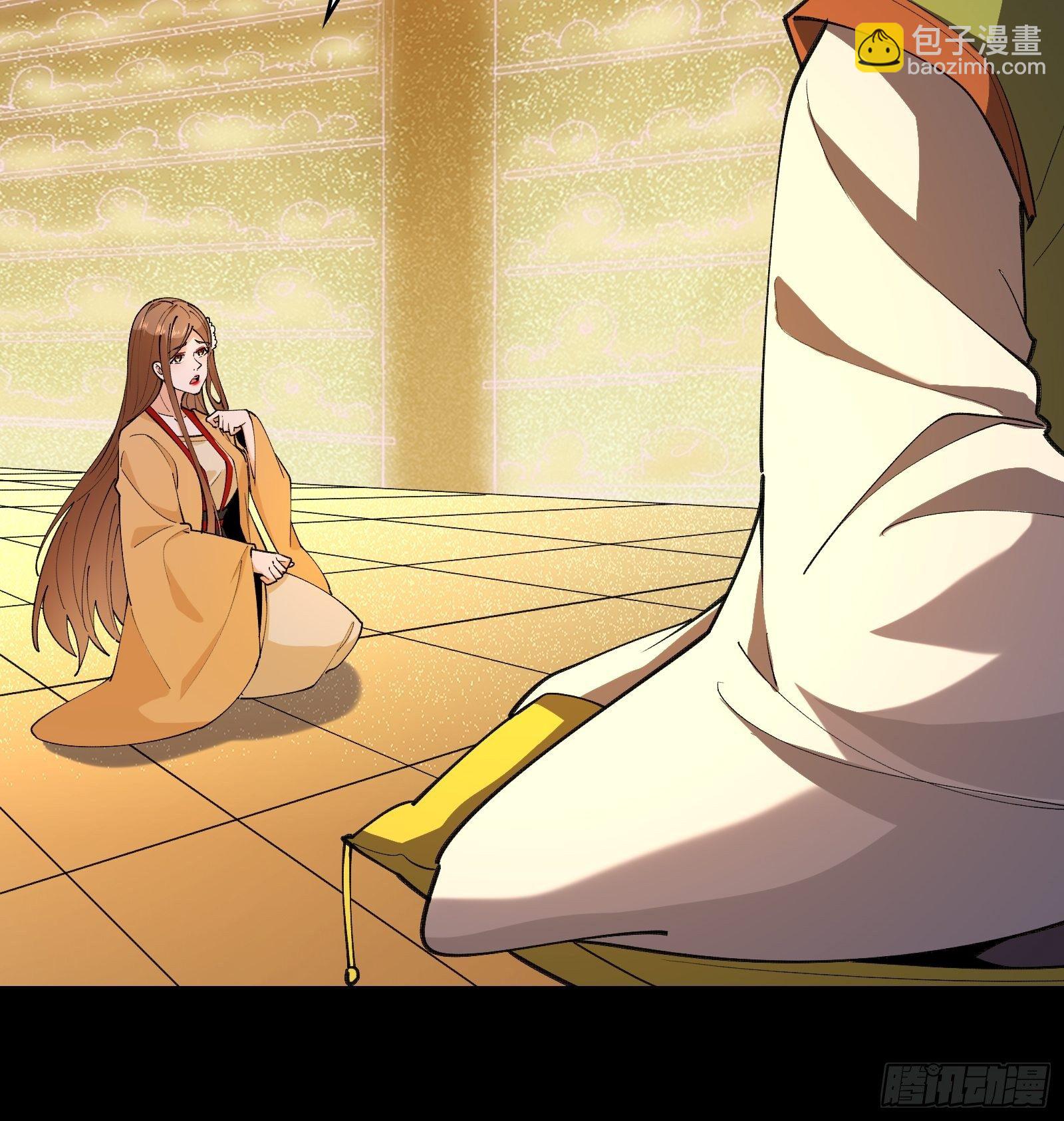 第99话 你废话太多了-第102话