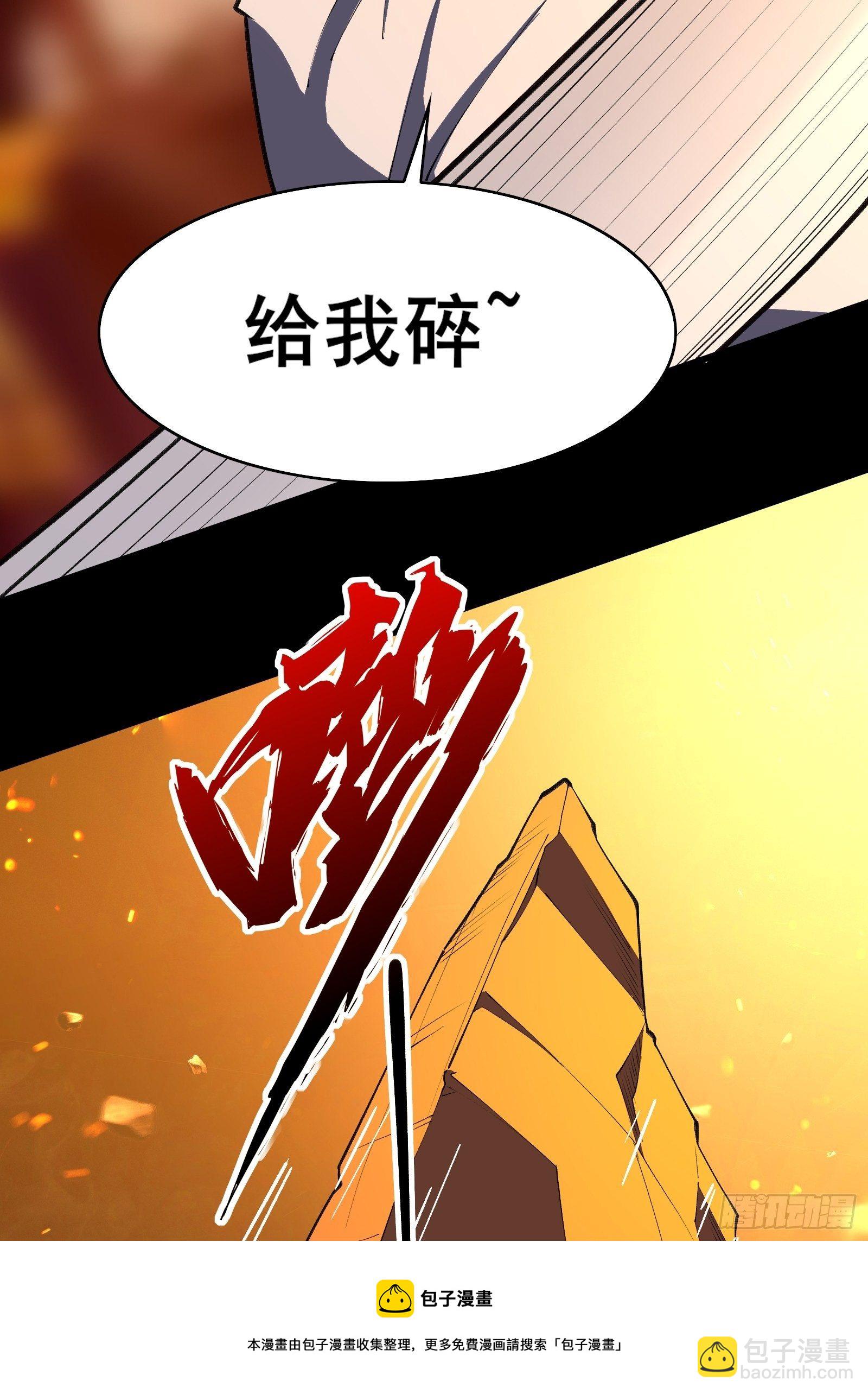 第99话 你废话太多了-第102话