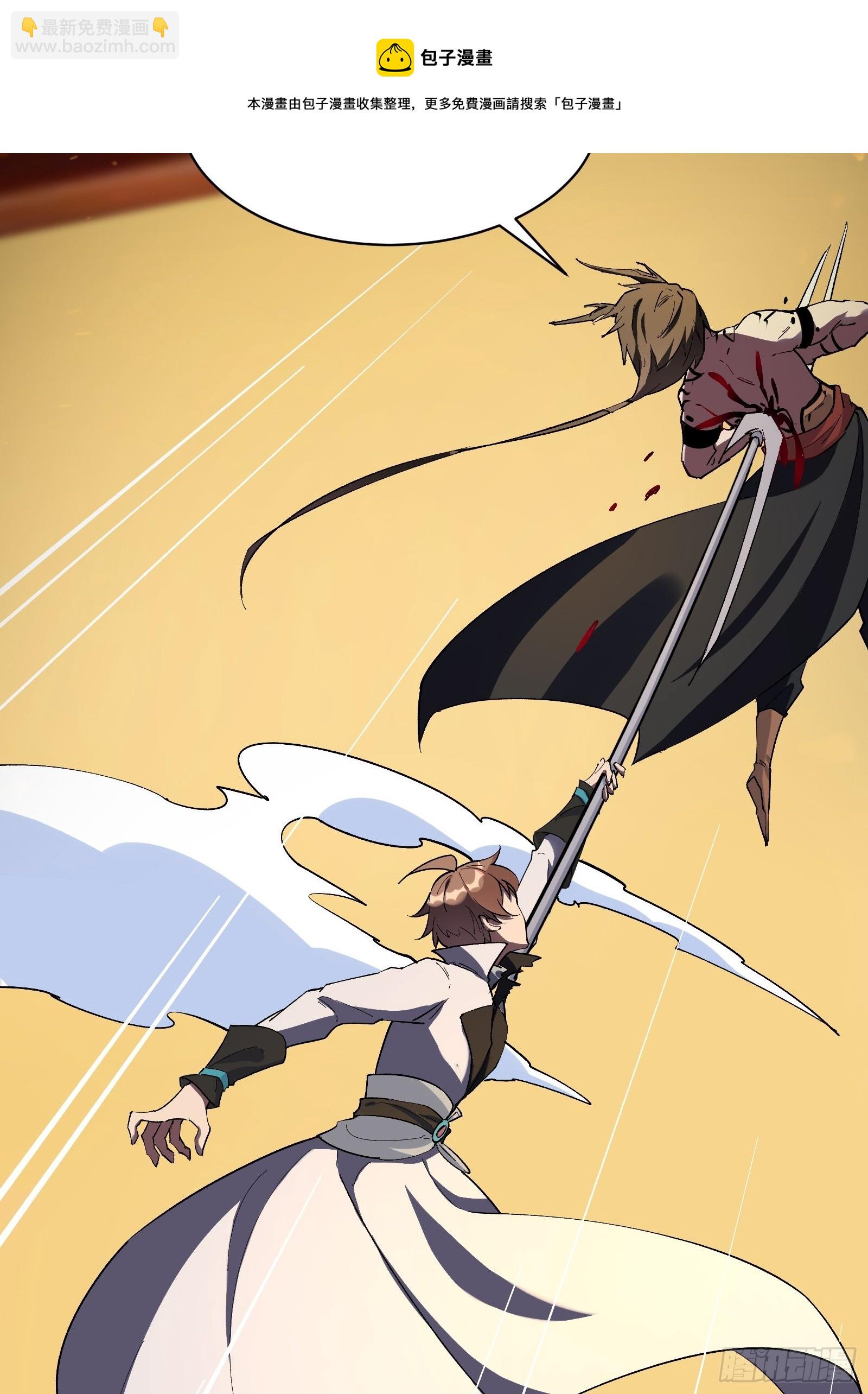 第101话 刻来正版装备(1/2)-第104话