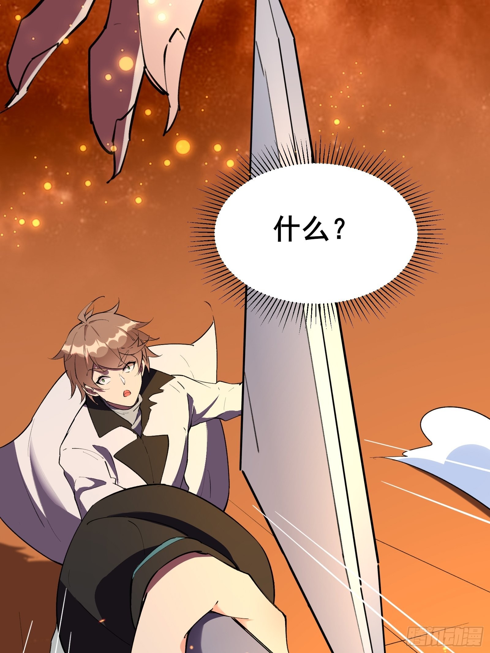 第101话 刻来正版装备(1/2)-第104话