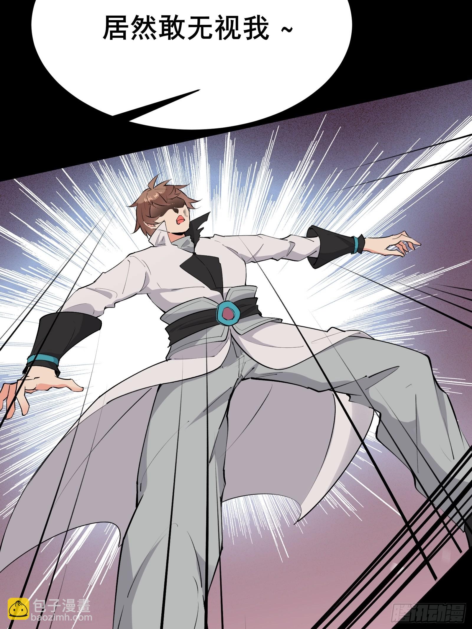 第101话 刻来正版装备(1/2)-第104话