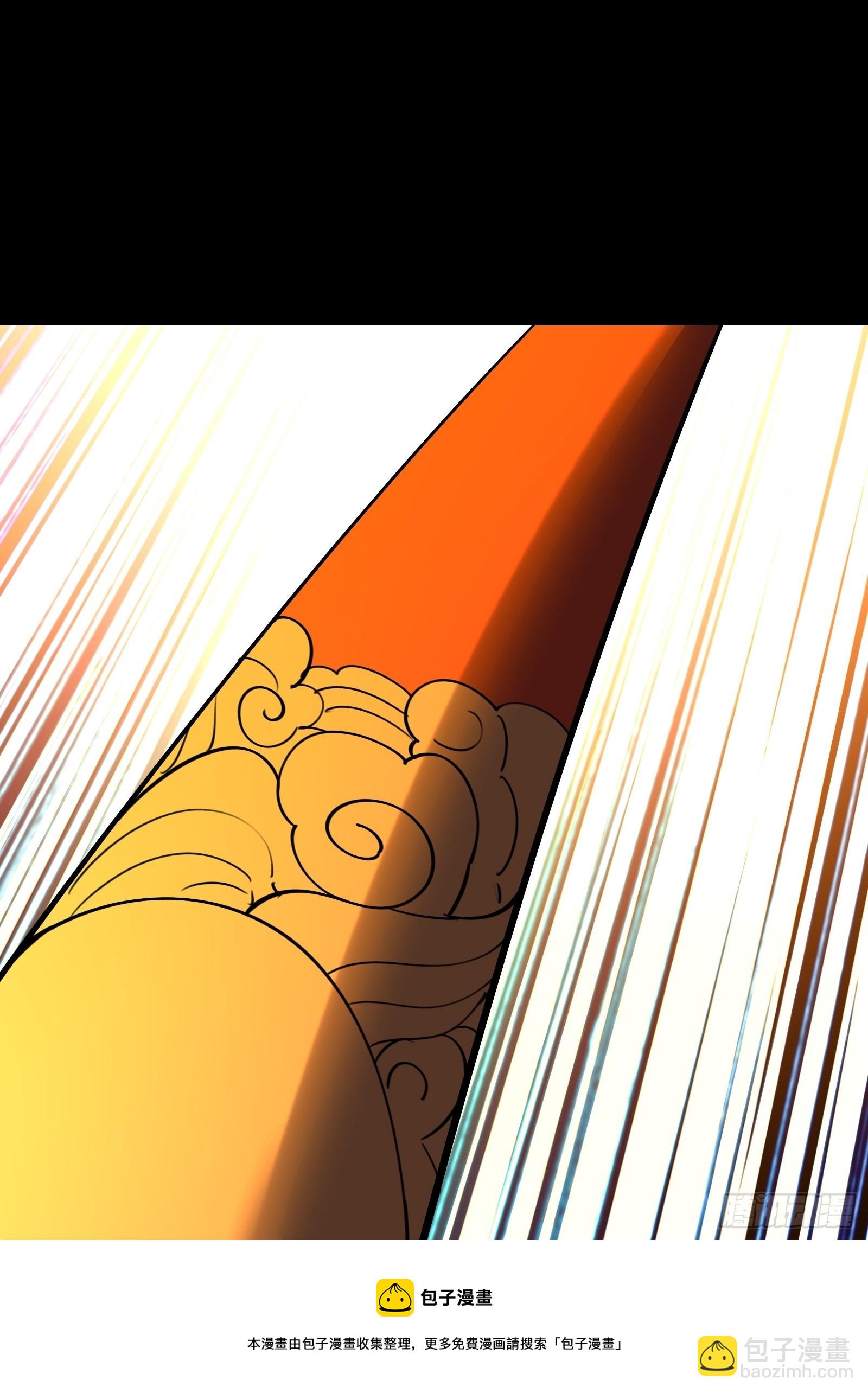 第101话 刻来正版装备(1/2)-第104话