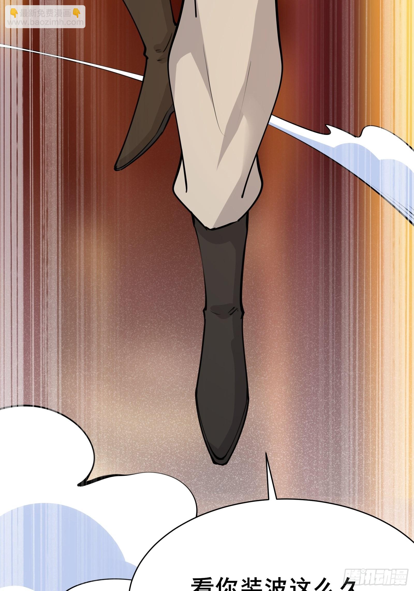 第101话 刻来正版装备(1/2)-第104话