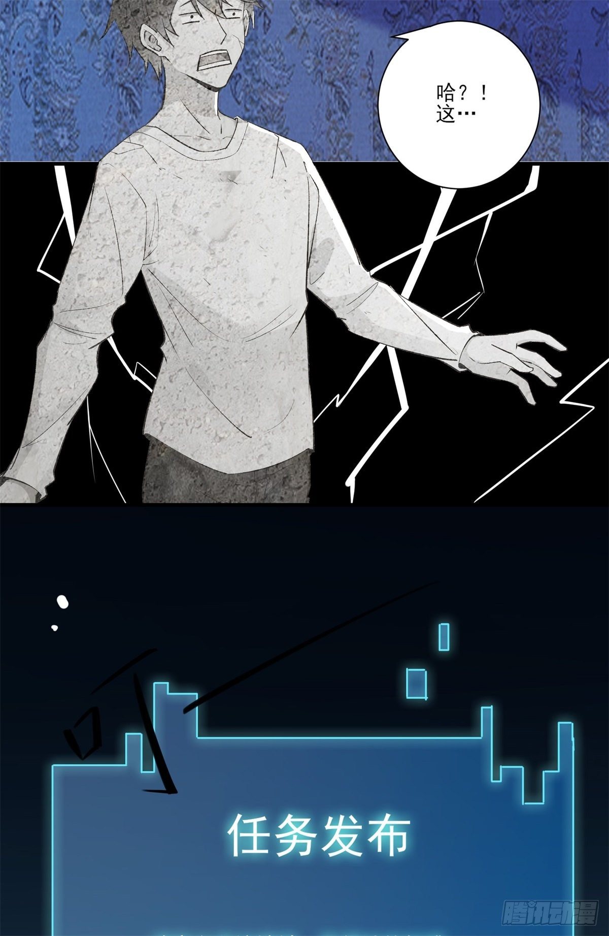 009 新任务发布-第12话