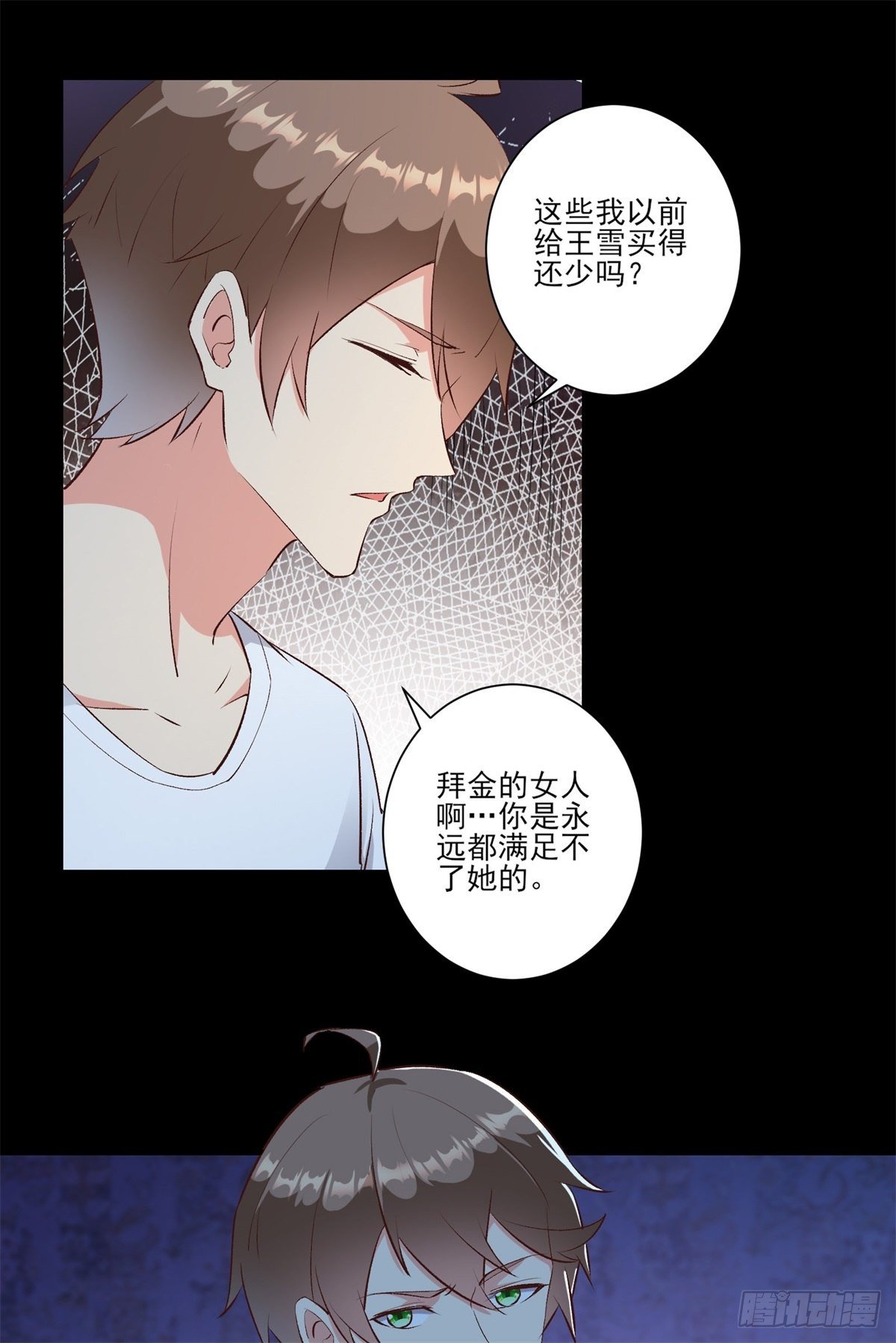 009 新任务发布-第12话