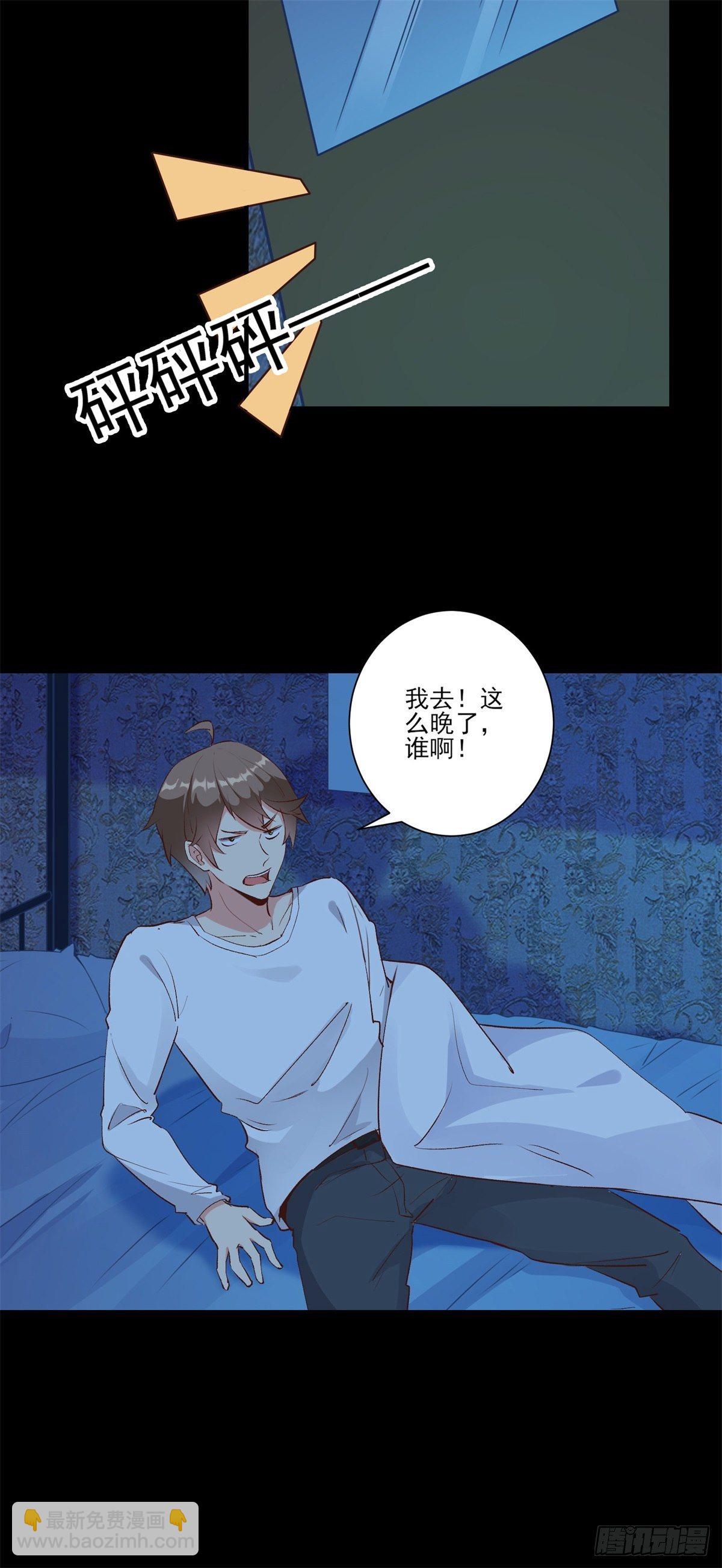 009 新任务发布-第12话