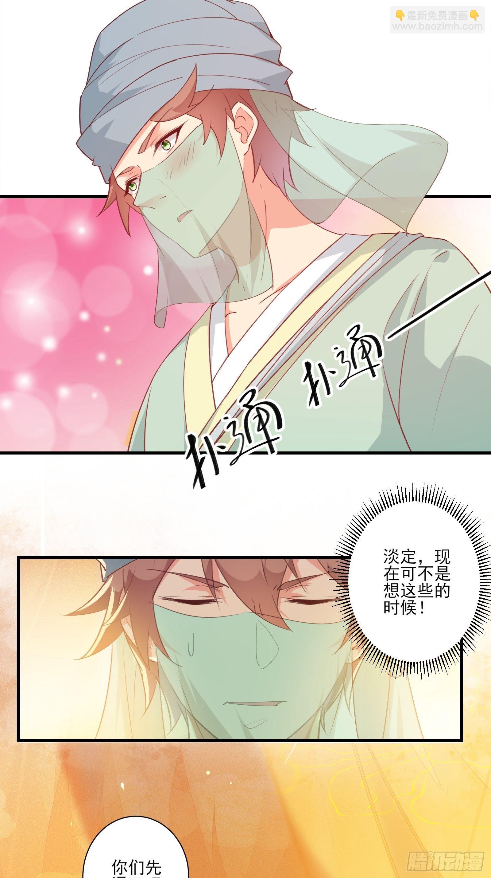 011 不会是想我想的吧-第14话