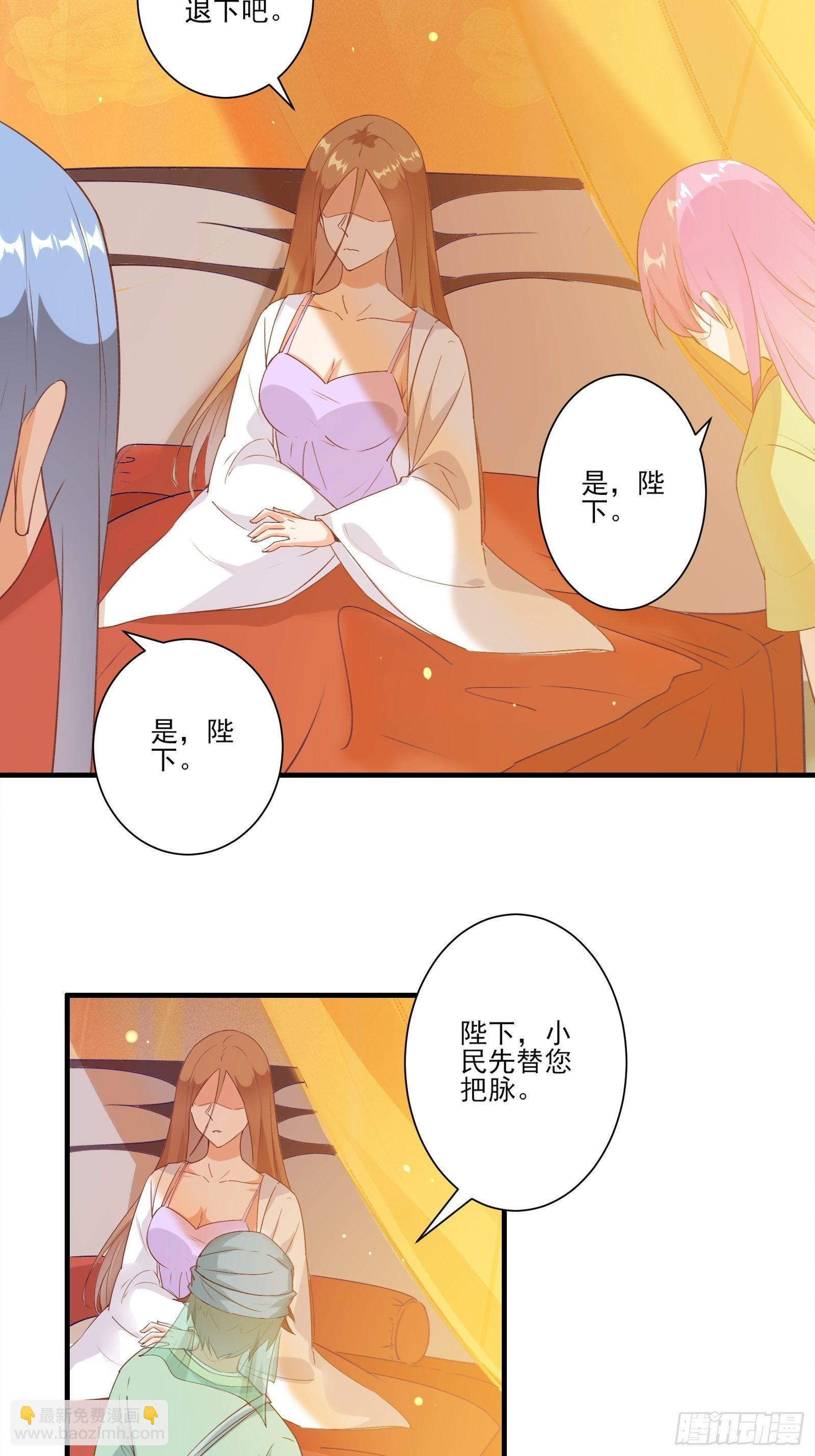 011 不会是想我想的吧-第14话