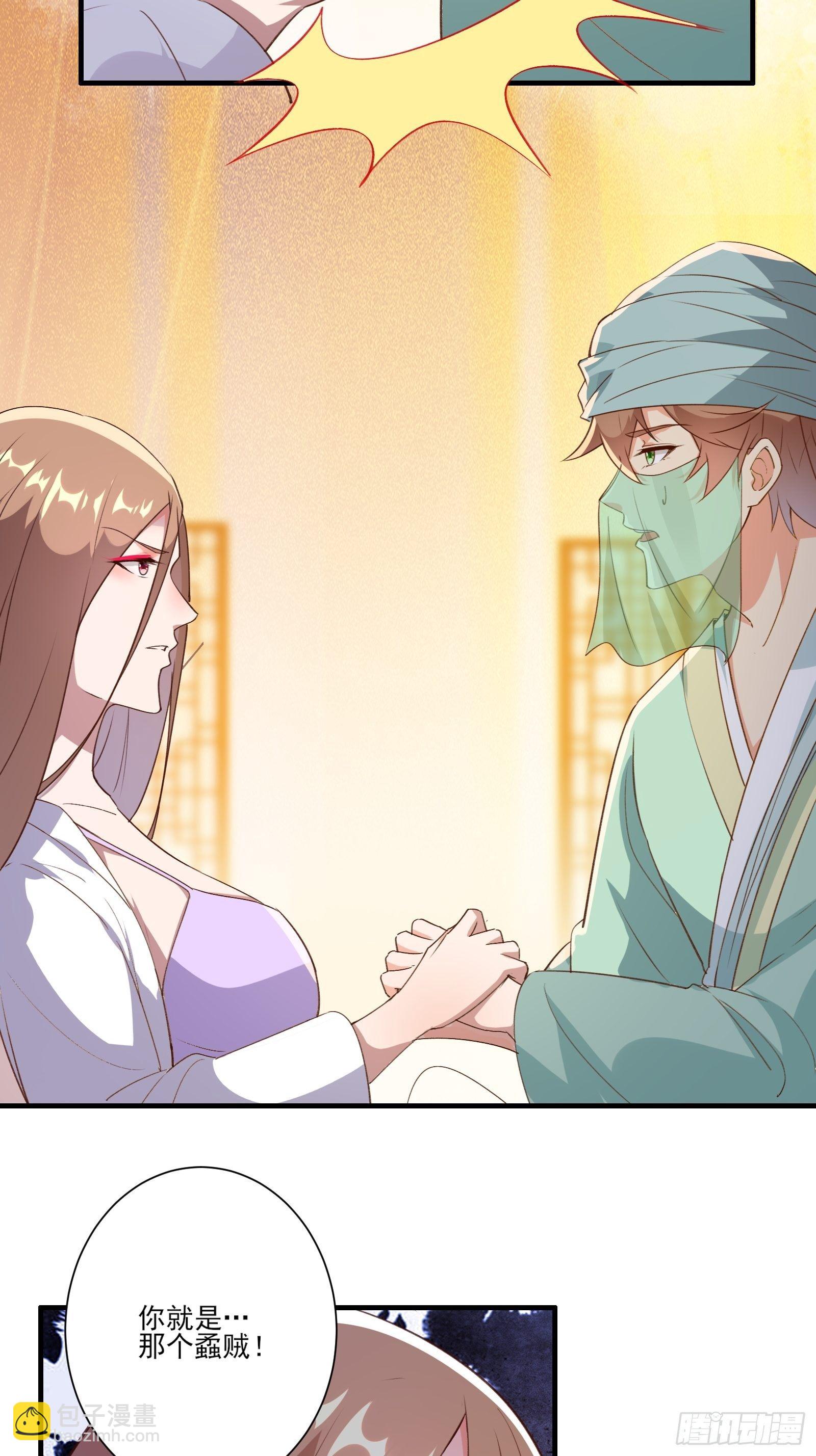 011 不会是想我想的吧-第14话