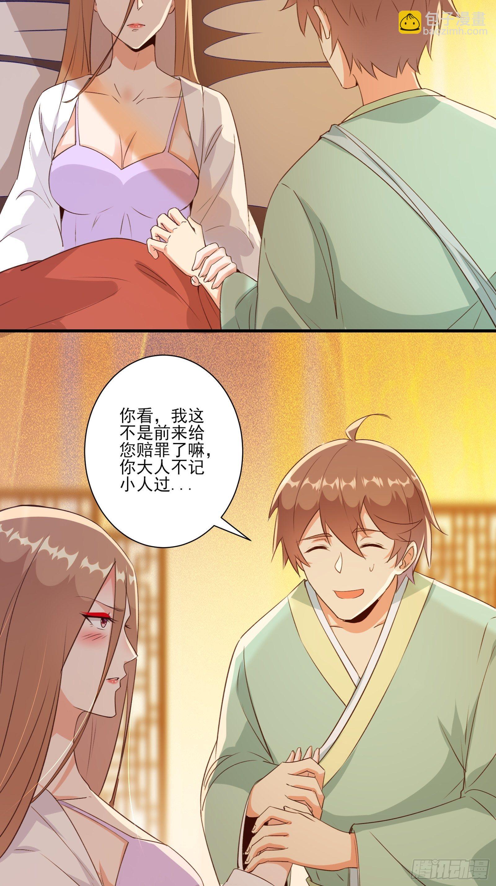 011 不会是想我想的吧-第14话