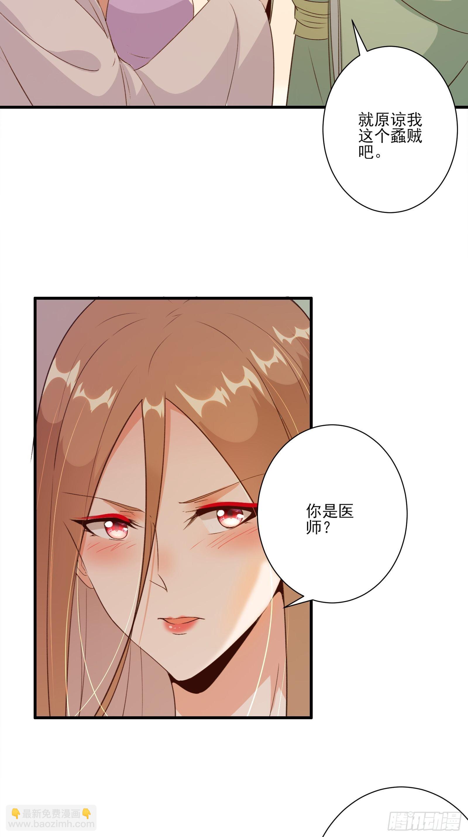 011 不会是想我想的吧-第14话