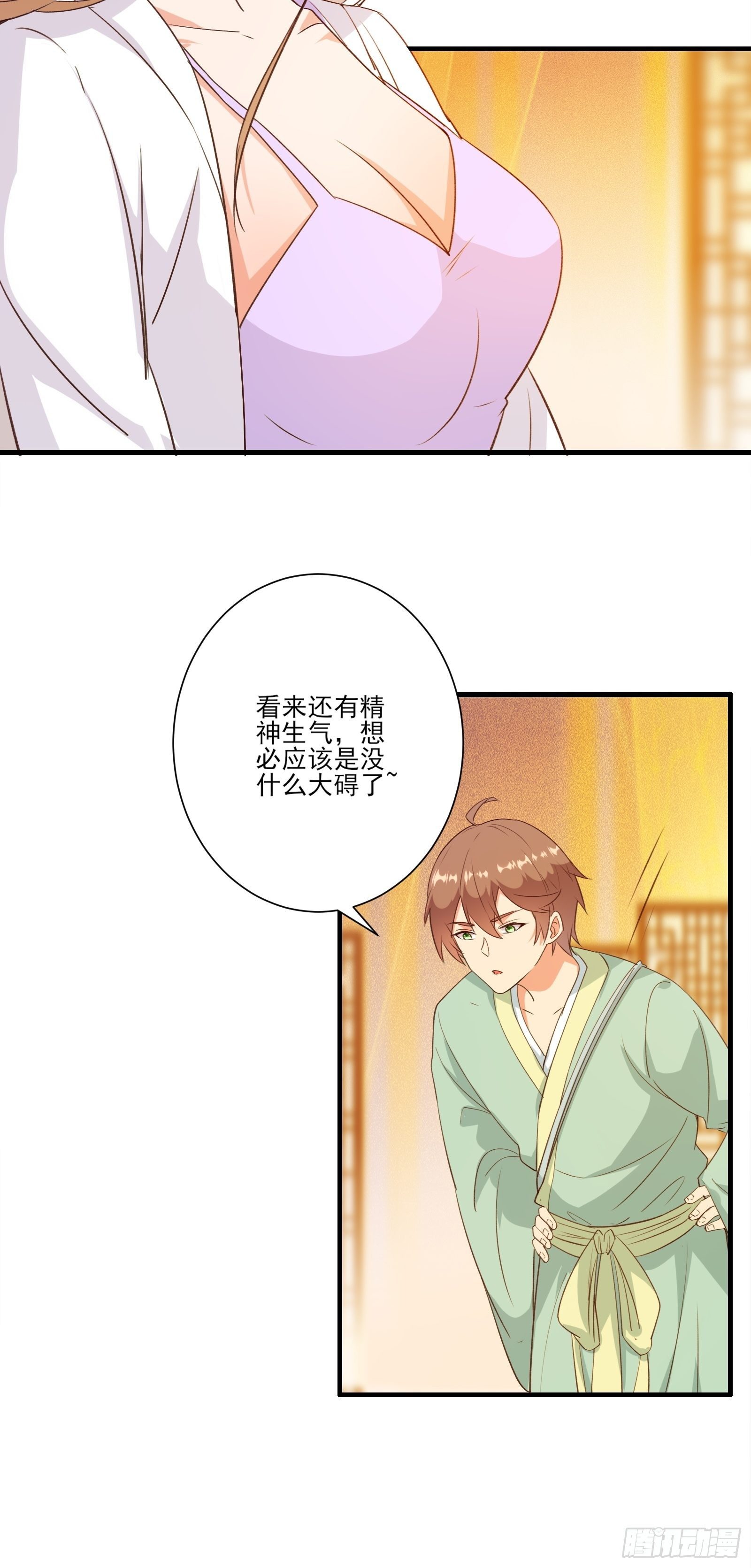 011 不会是想我想的吧-第14话