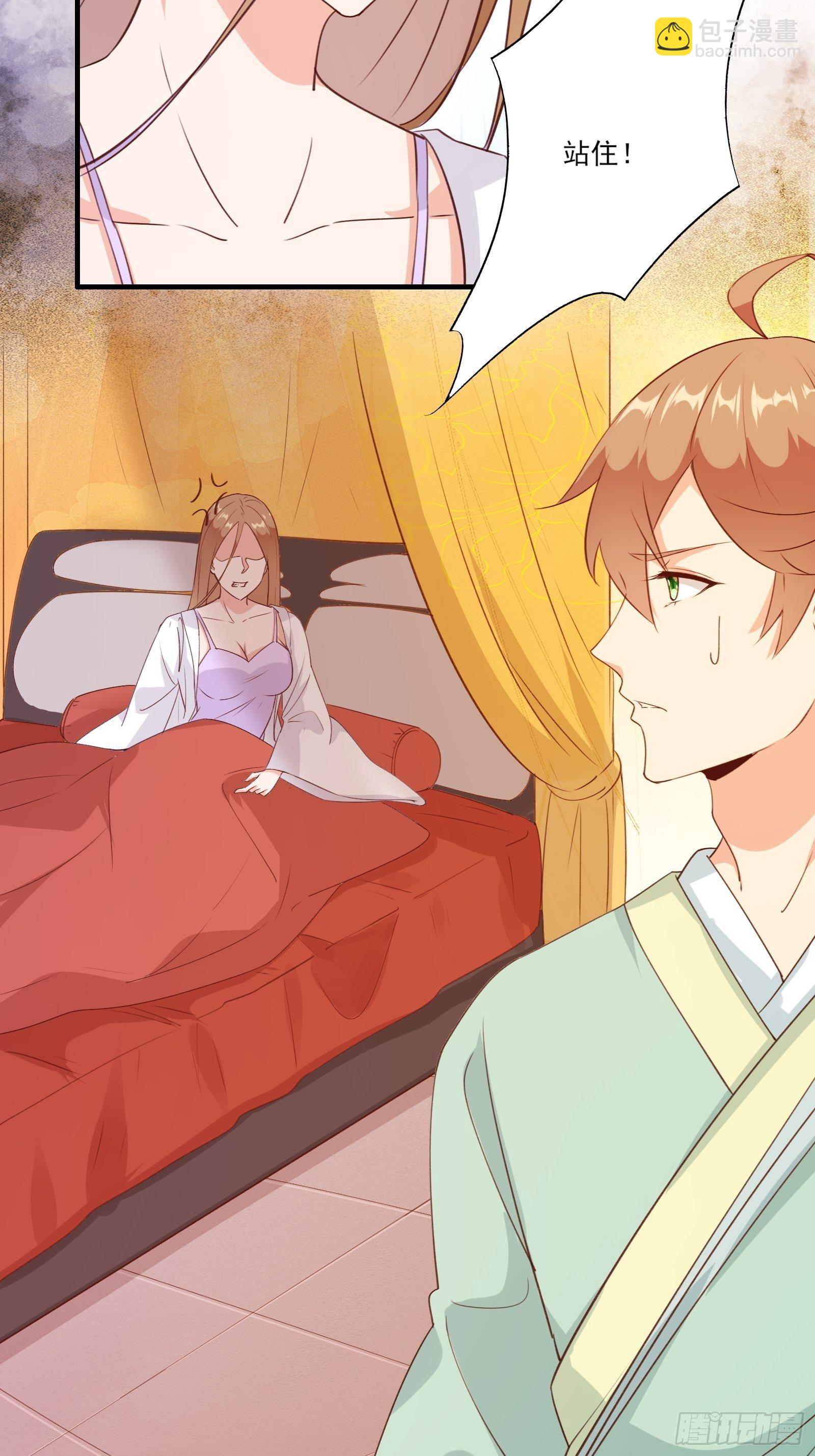 011 不会是想我想的吧-第14话