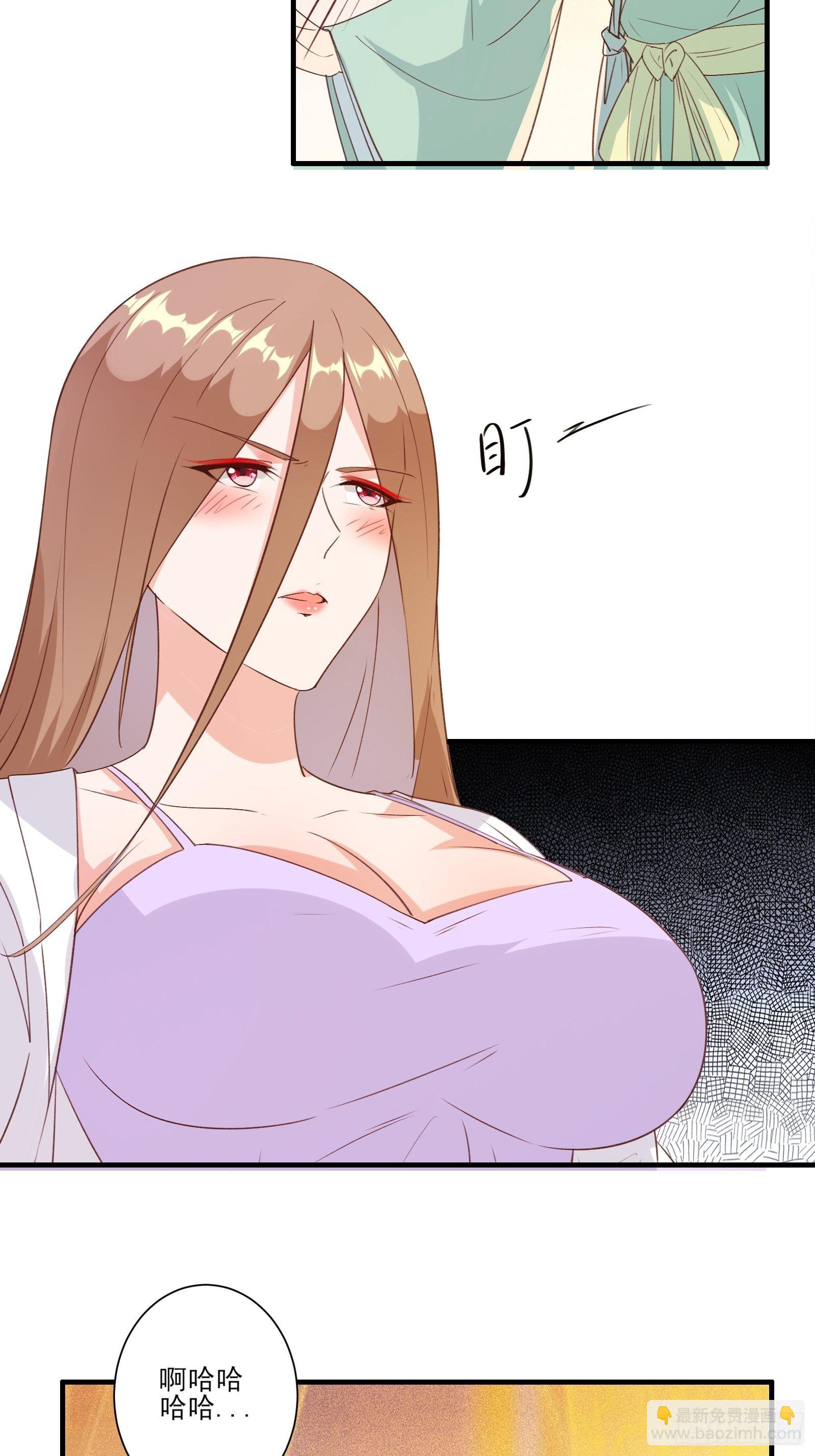 011 不会是想我想的吧-第14话