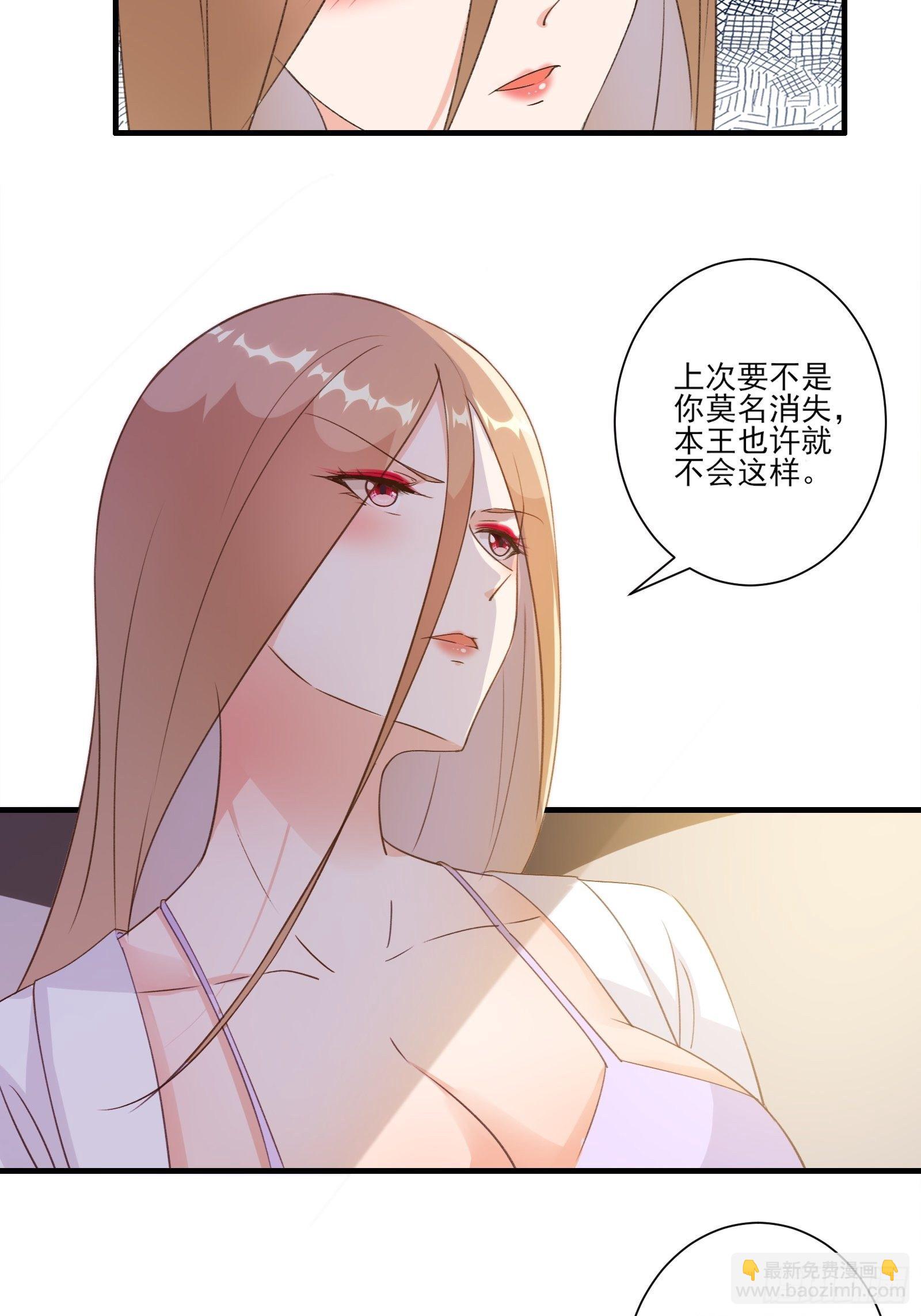 011 不会是想我想的吧-第14话