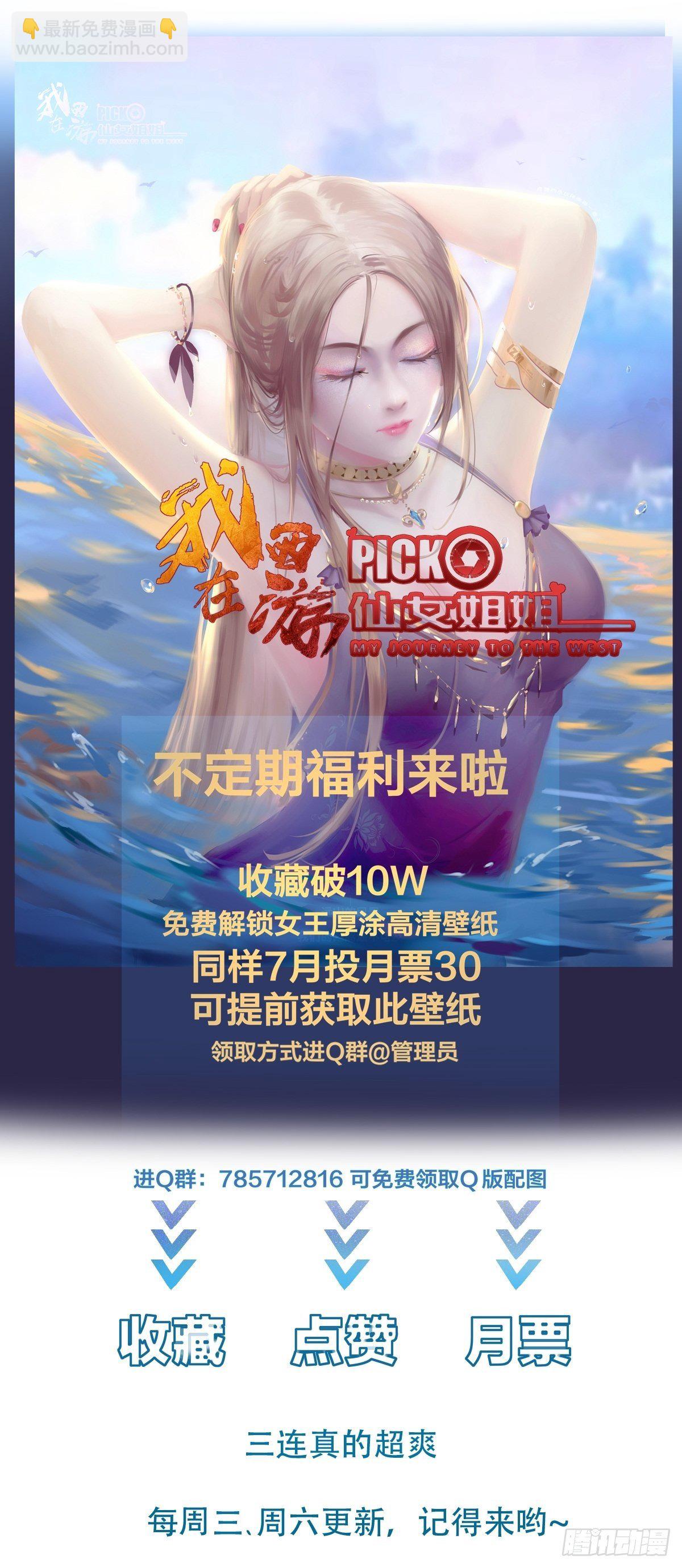 011 不会是想我想的吧-第14话