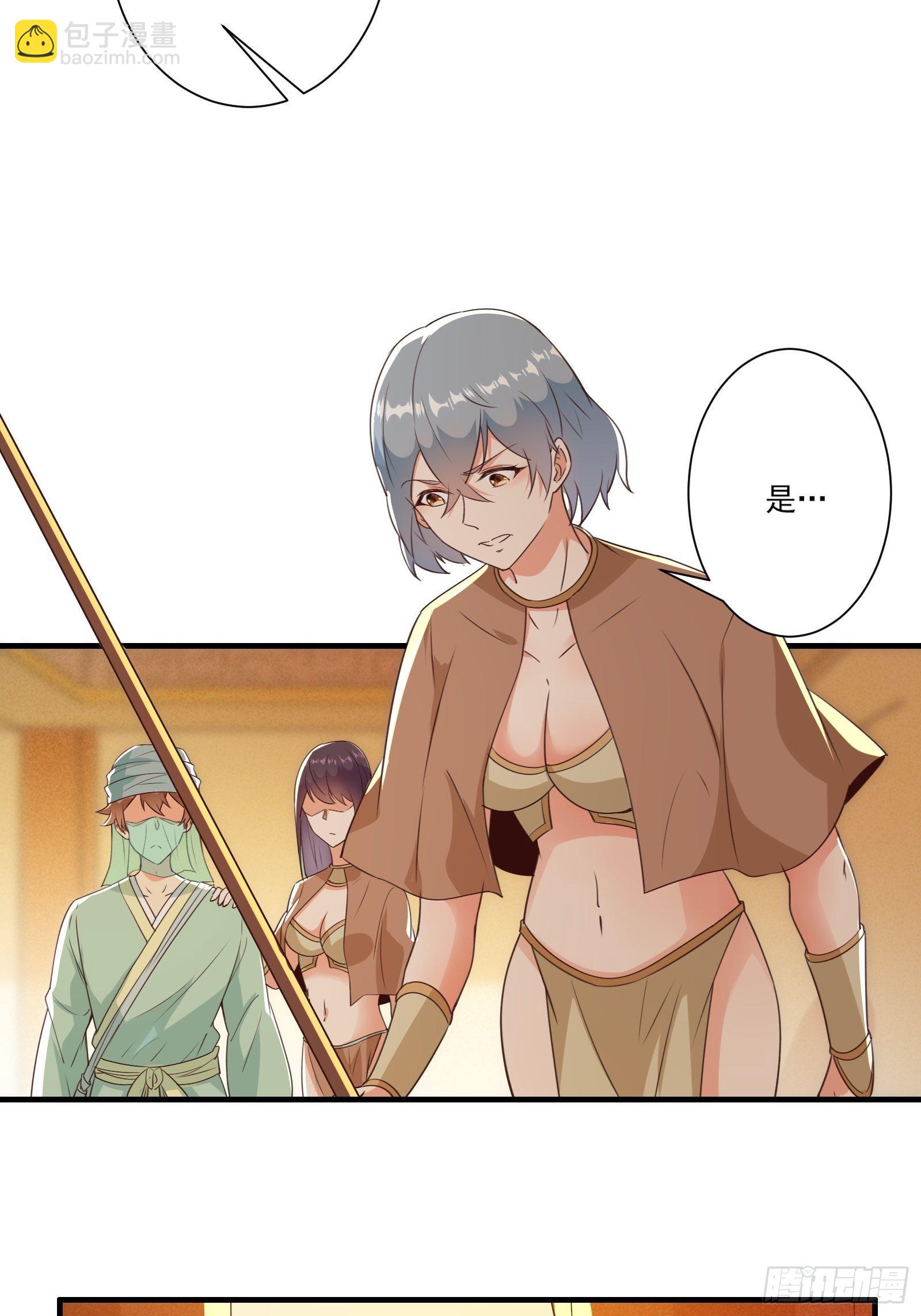 011 不会是想我想的吧-第14话