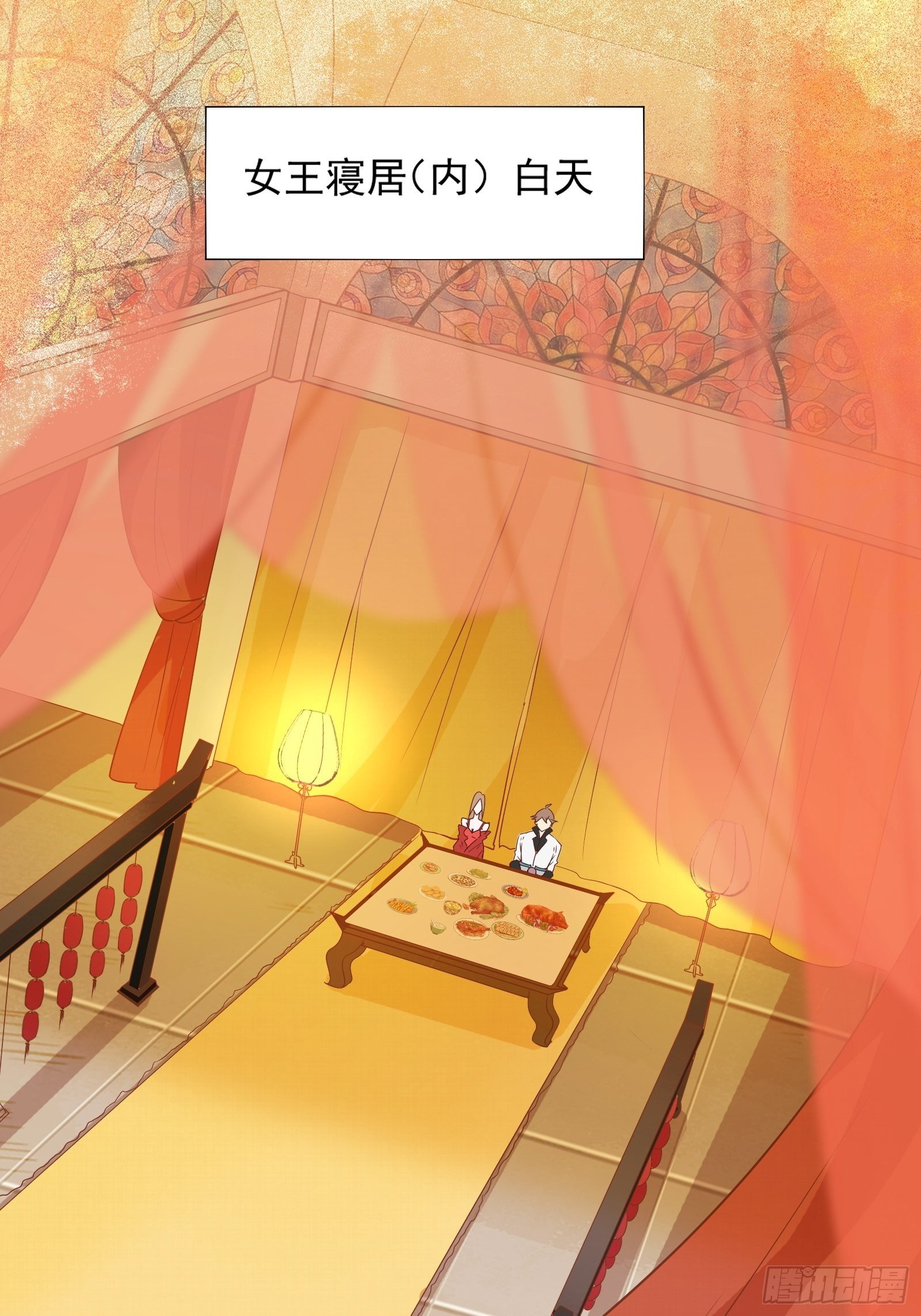 第15话 给爷滚！(1/2)-第18话