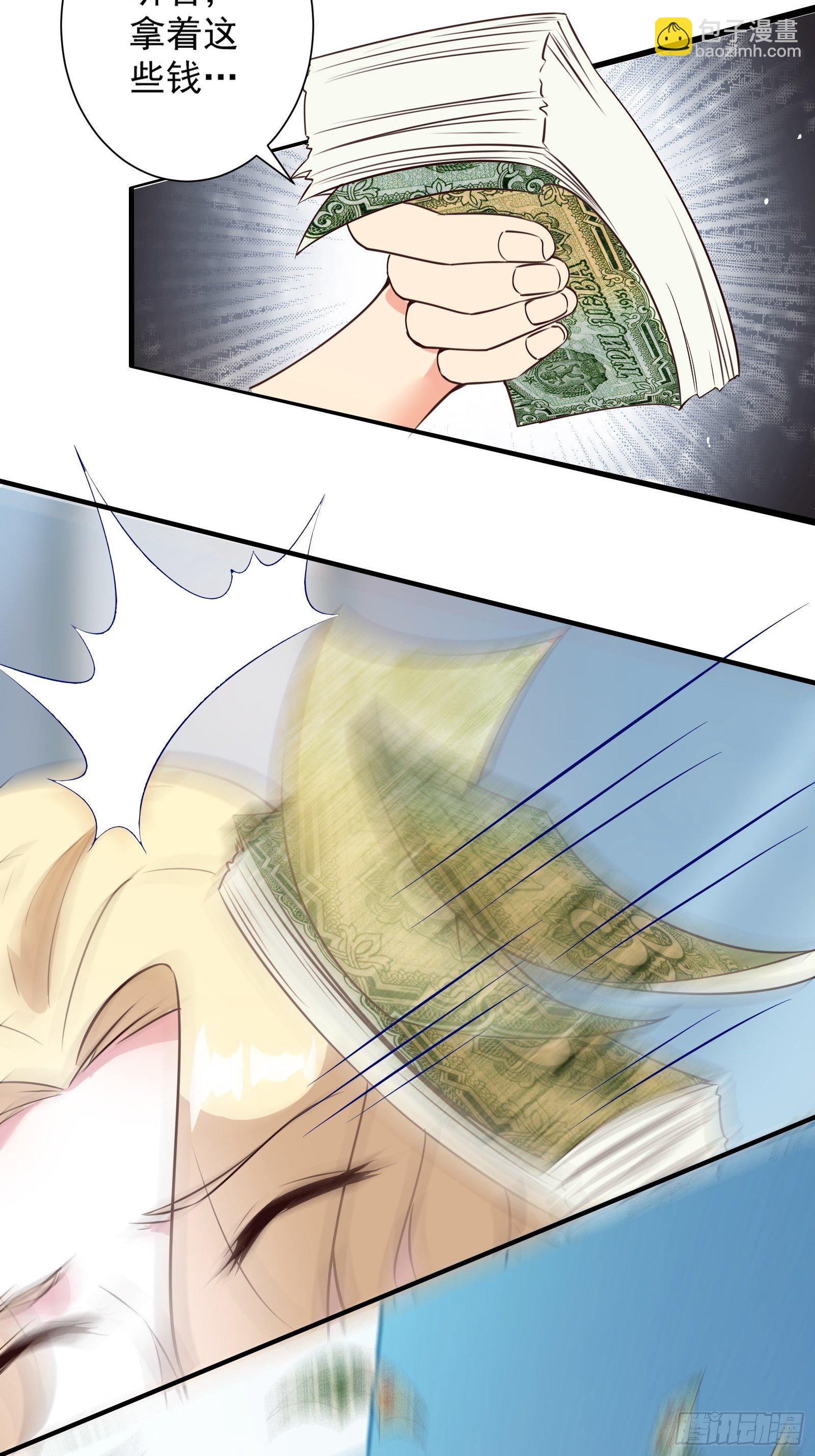 第15话 给爷滚！(1/2)-第18话