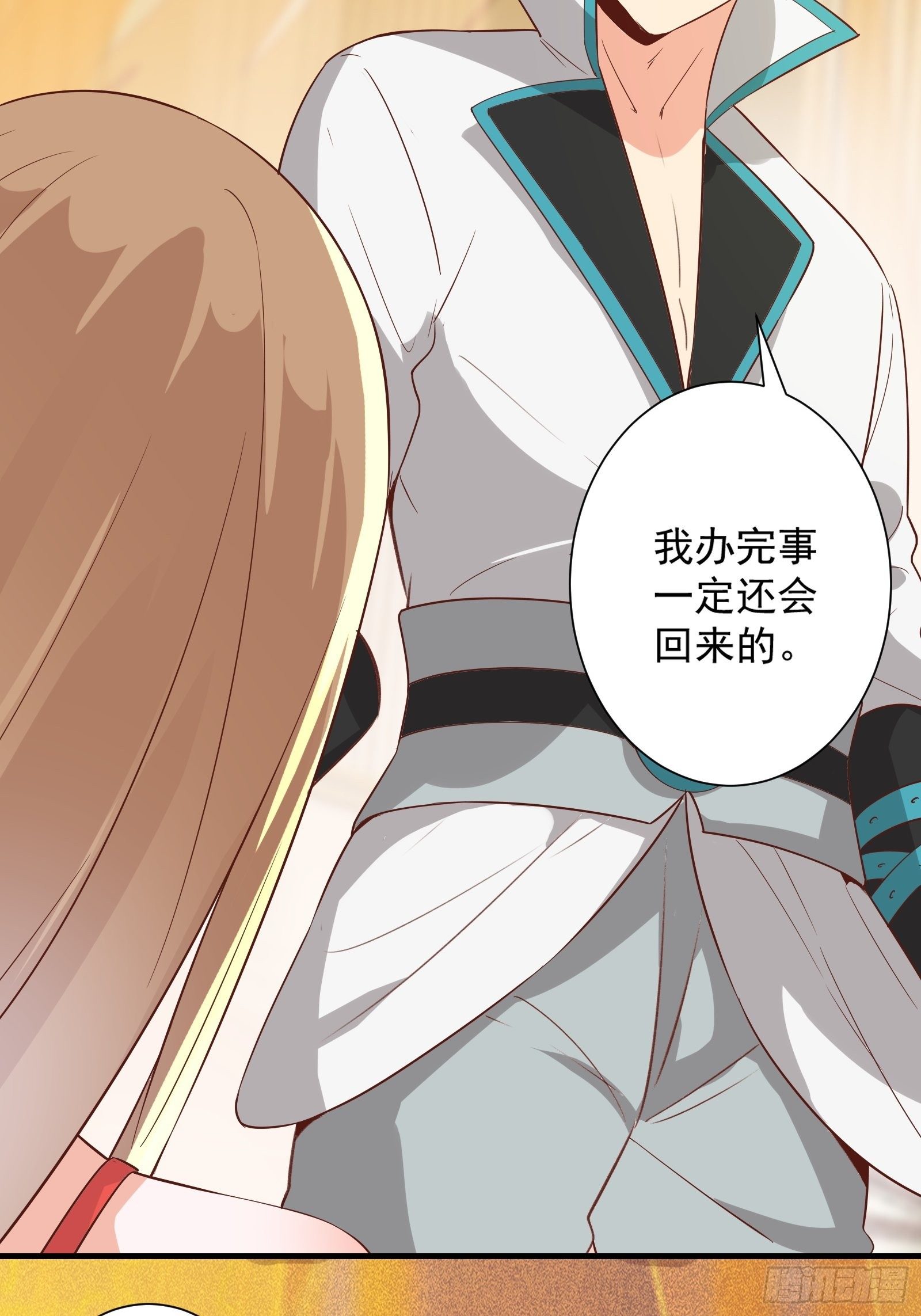 第15话 给爷滚！(1/2)-第18话