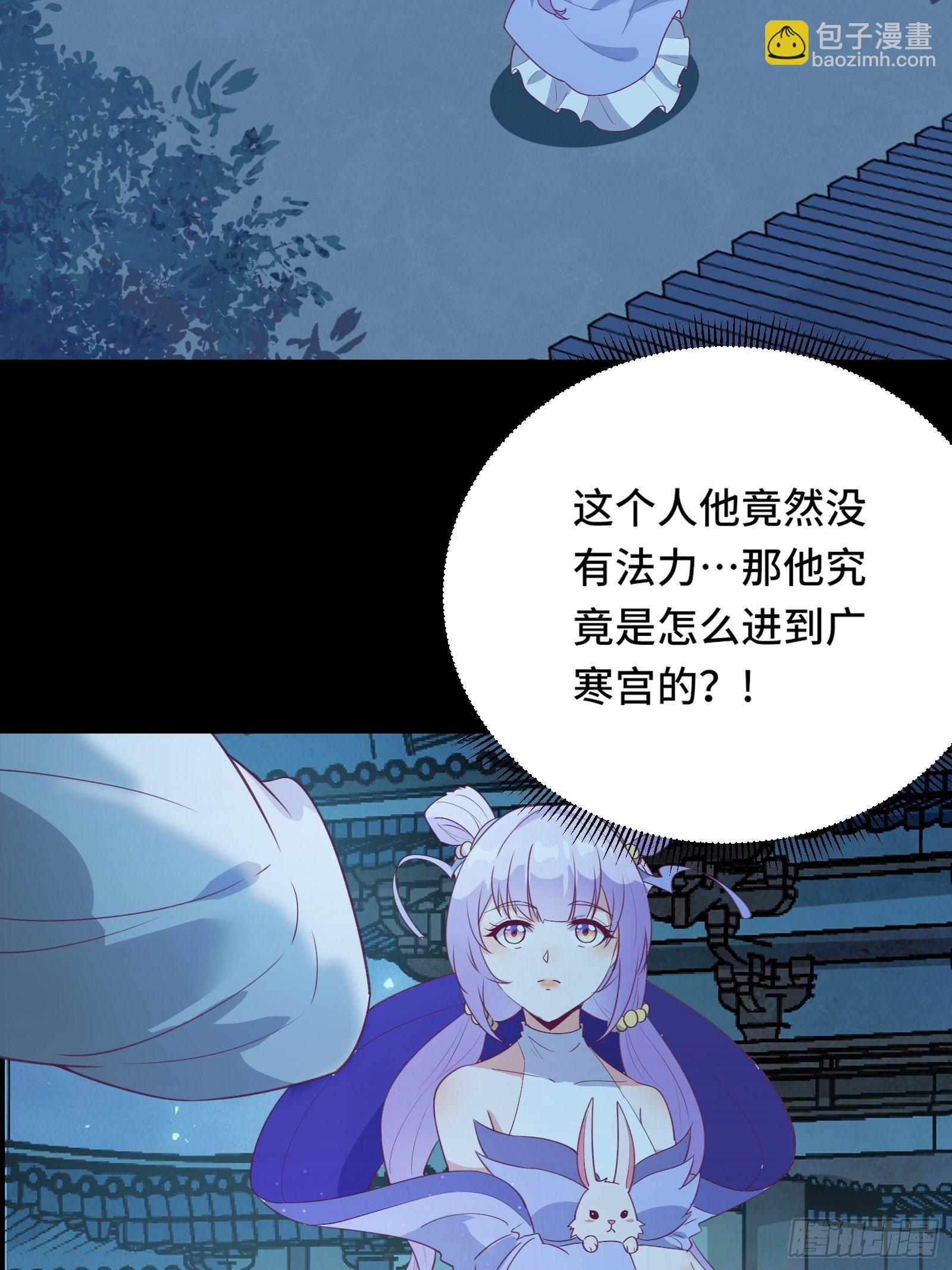 第17话 我一时半会儿没忍住-第20话