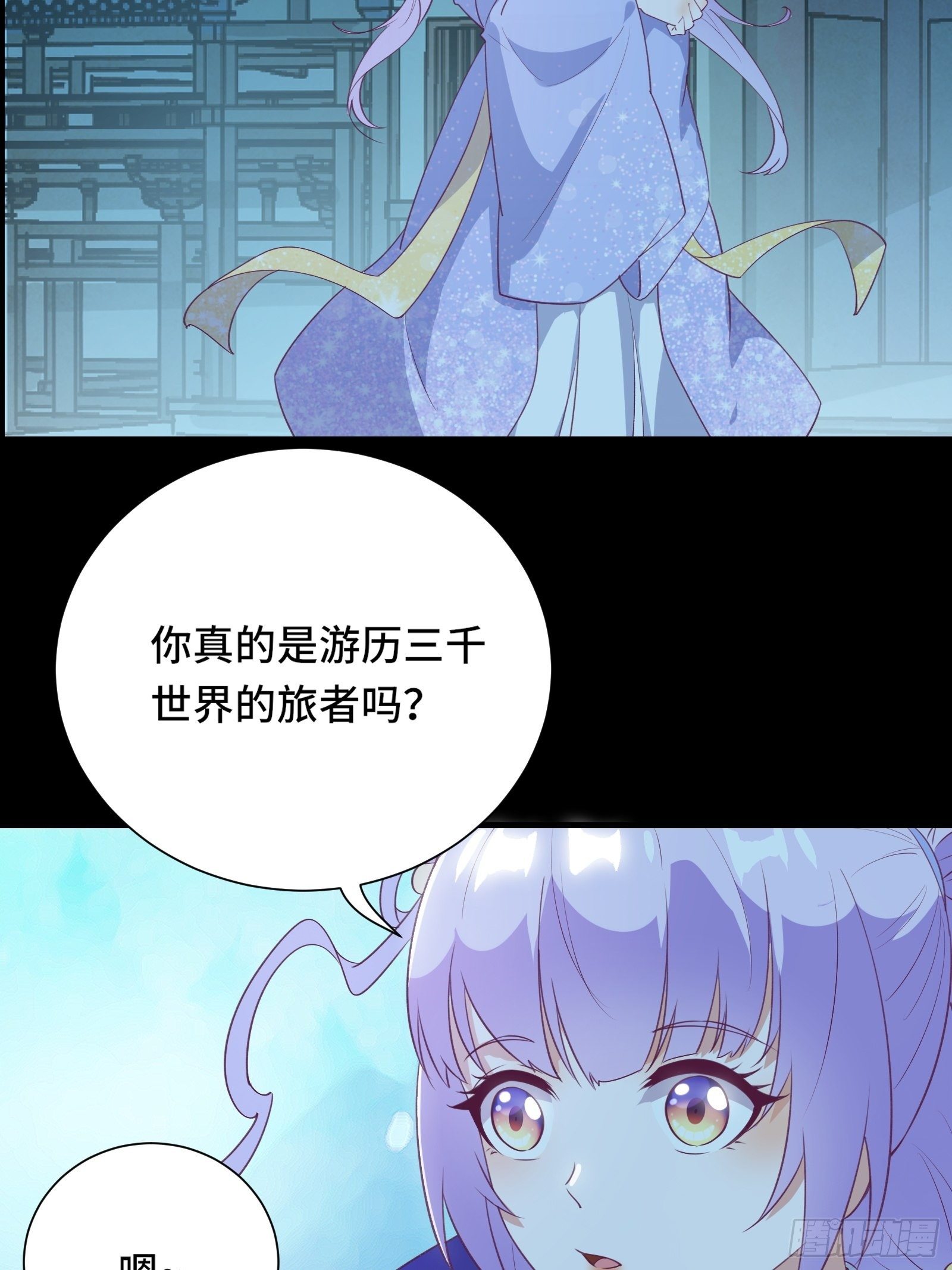 第17话 我一时半会儿没忍住-第20话