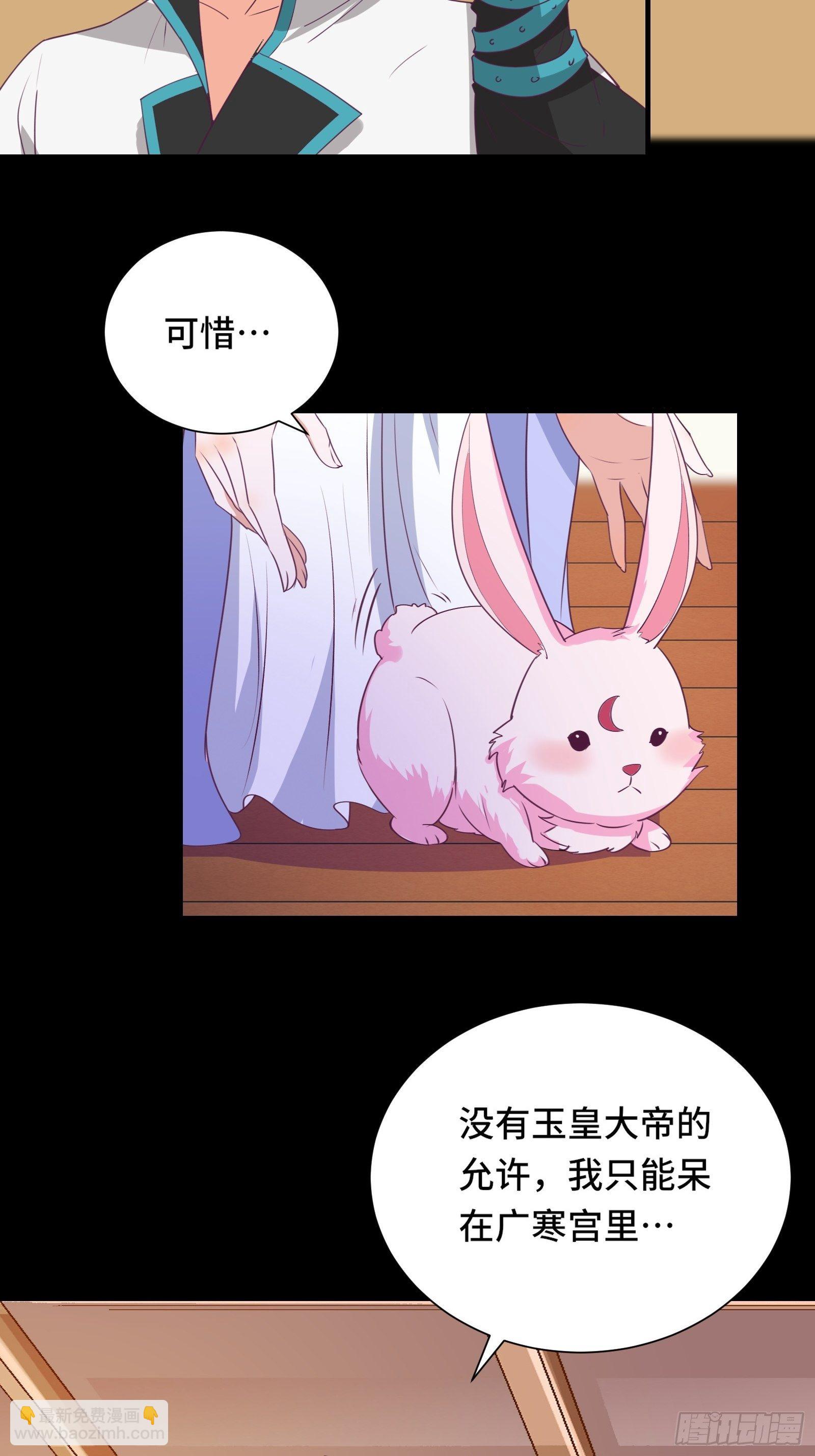 第17话 我一时半会儿没忍住-第20话