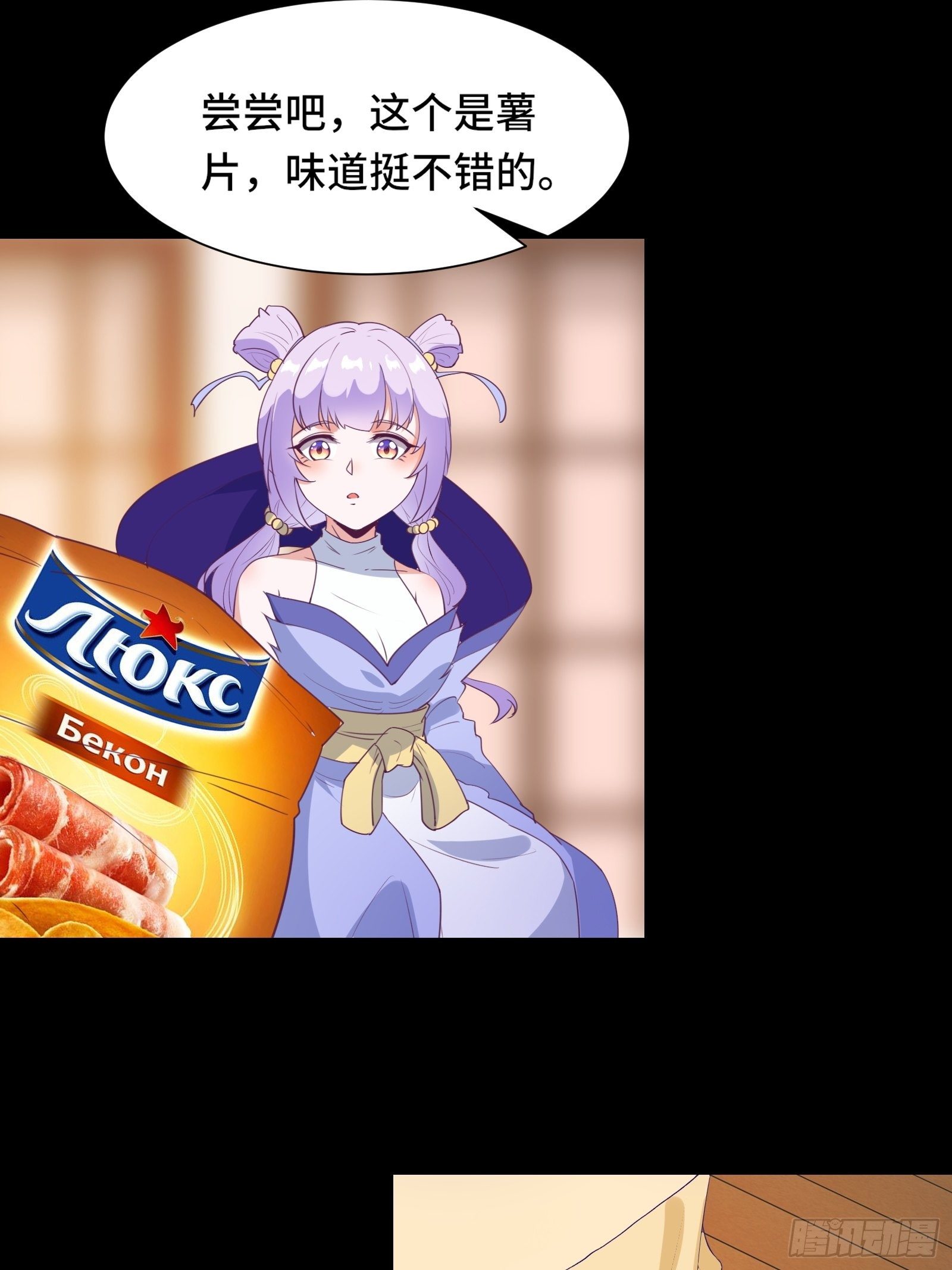 第17话 我一时半会儿没忍住-第20话