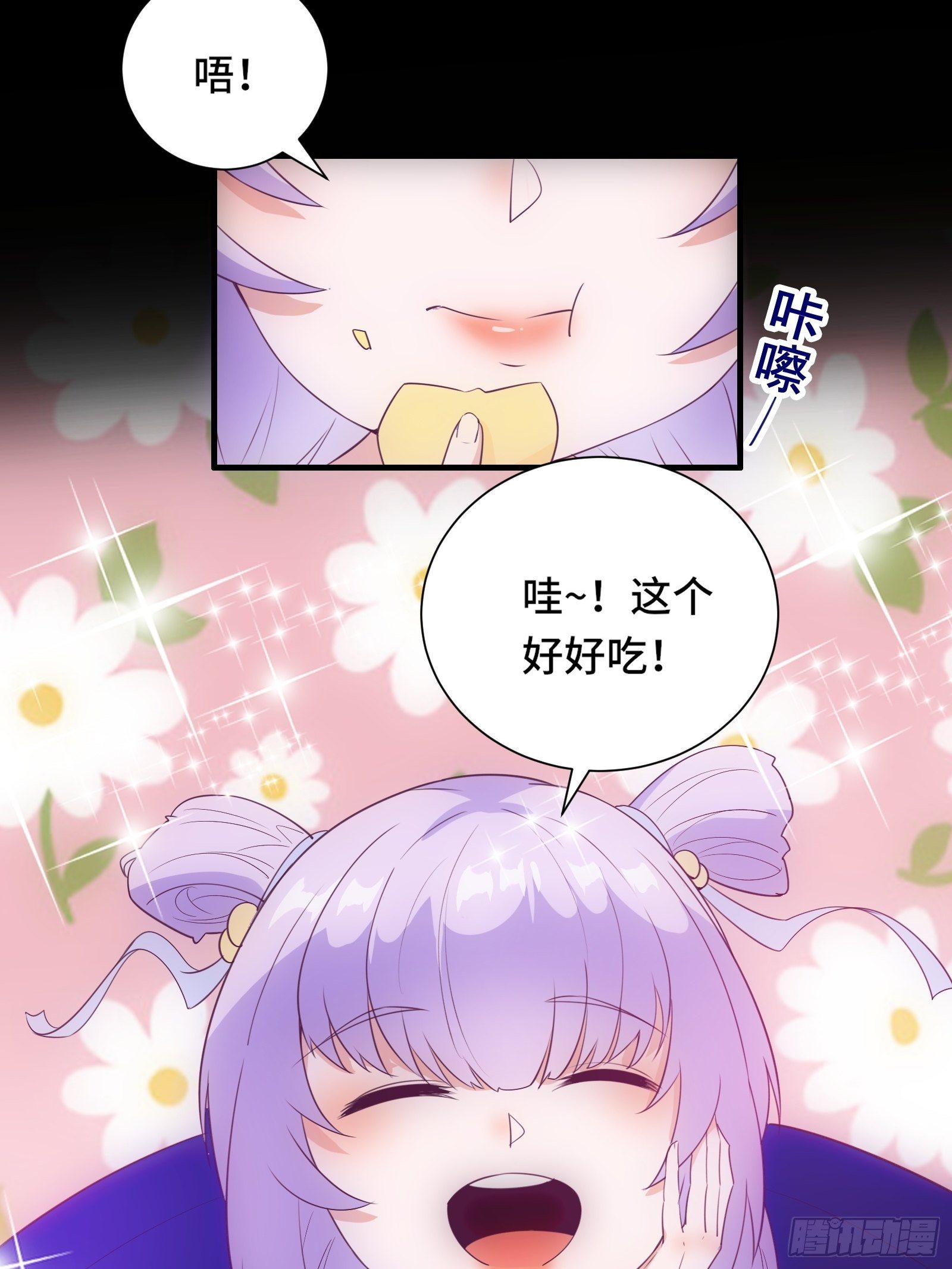 第17话 我一时半会儿没忍住-第20话