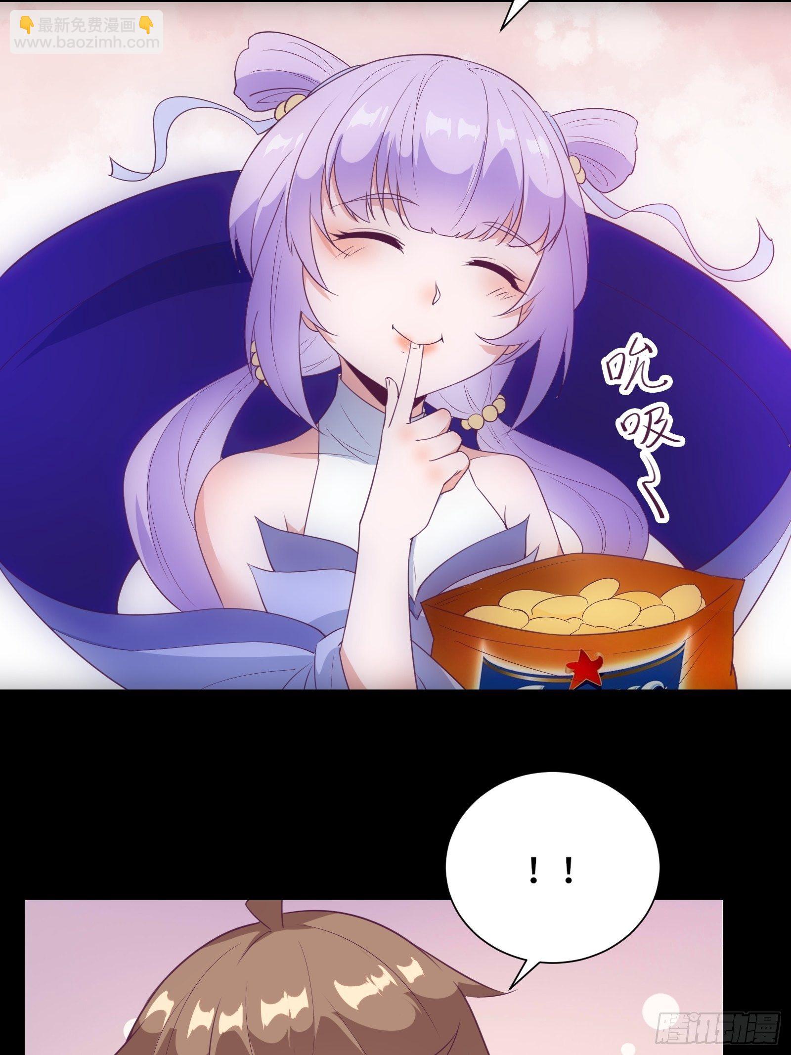 第17话 我一时半会儿没忍住-第20话