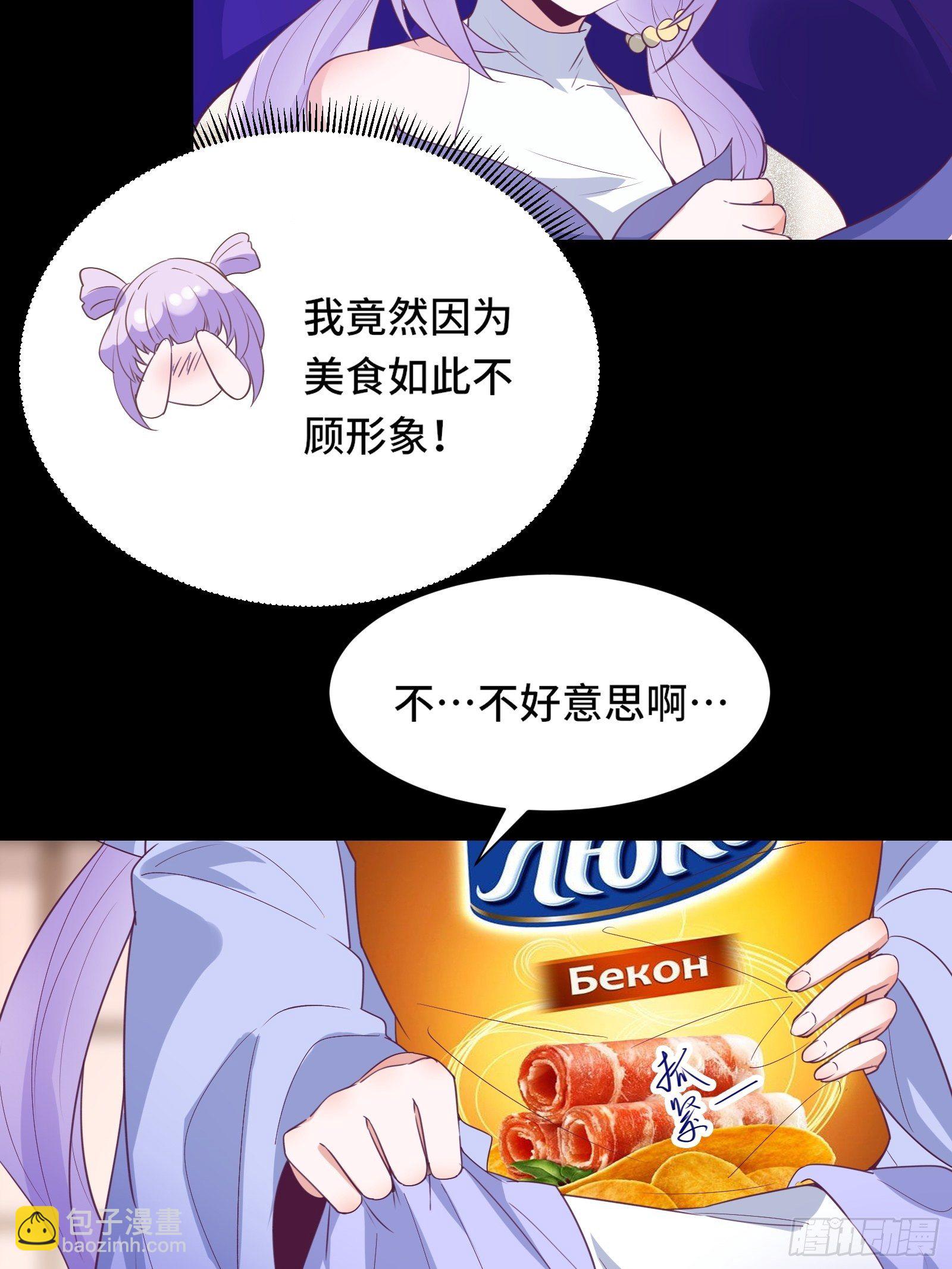 第17话 我一时半会儿没忍住-第20话