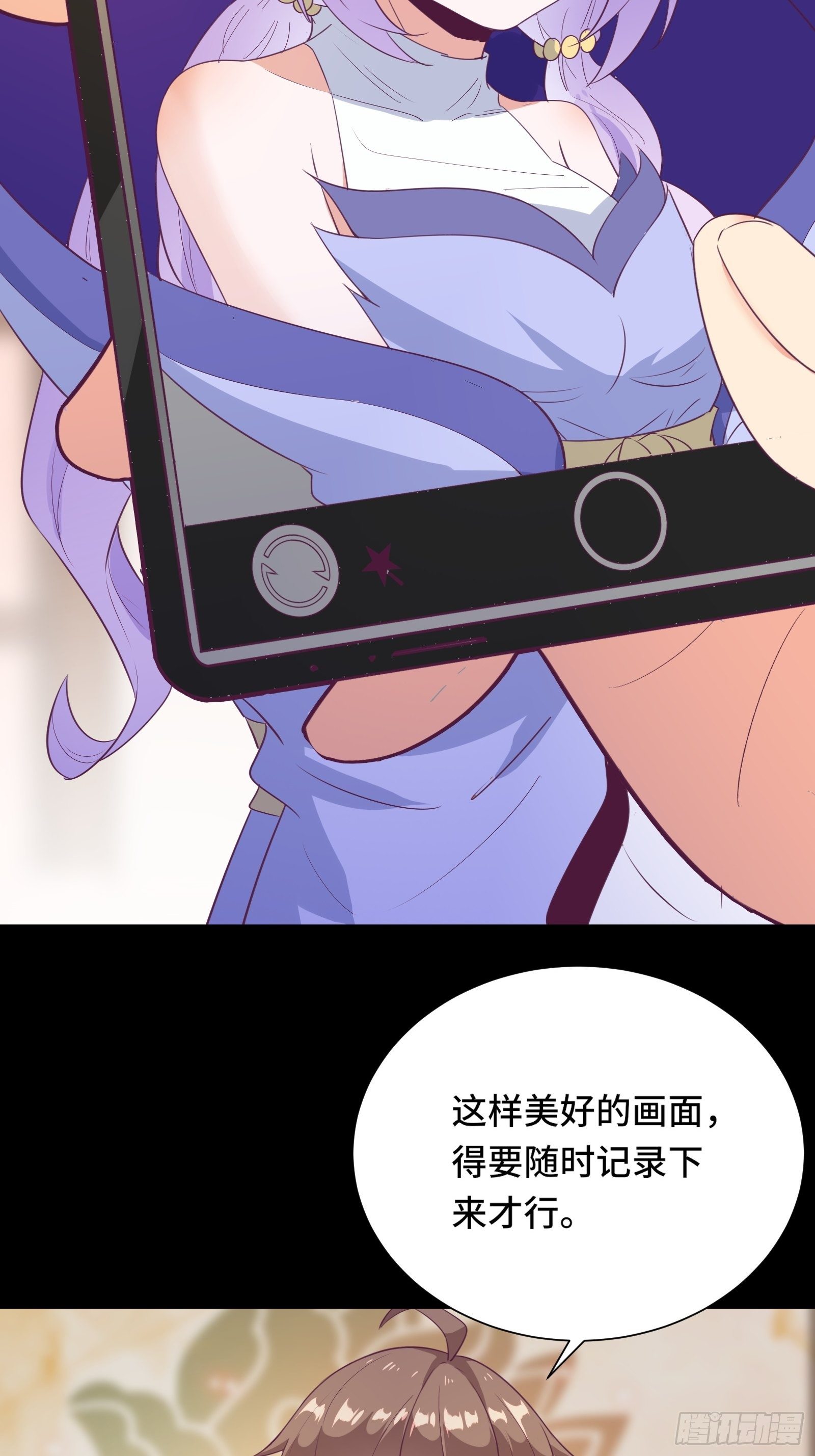 第17话 我一时半会儿没忍住-第20话