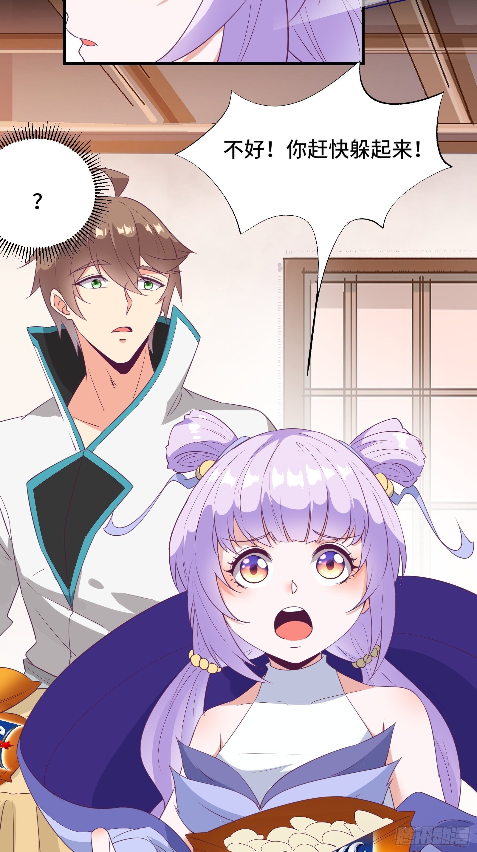 第17话 我一时半会儿没忍住-第20话