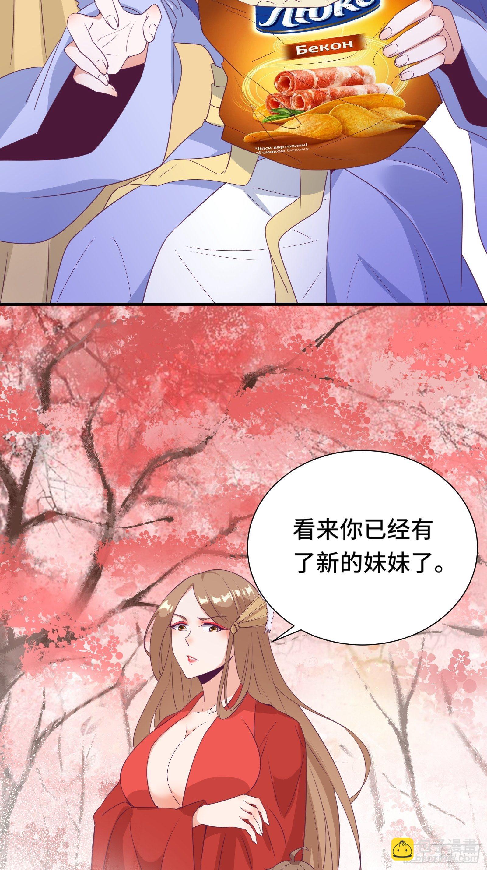 第17话 我一时半会儿没忍住-第20话