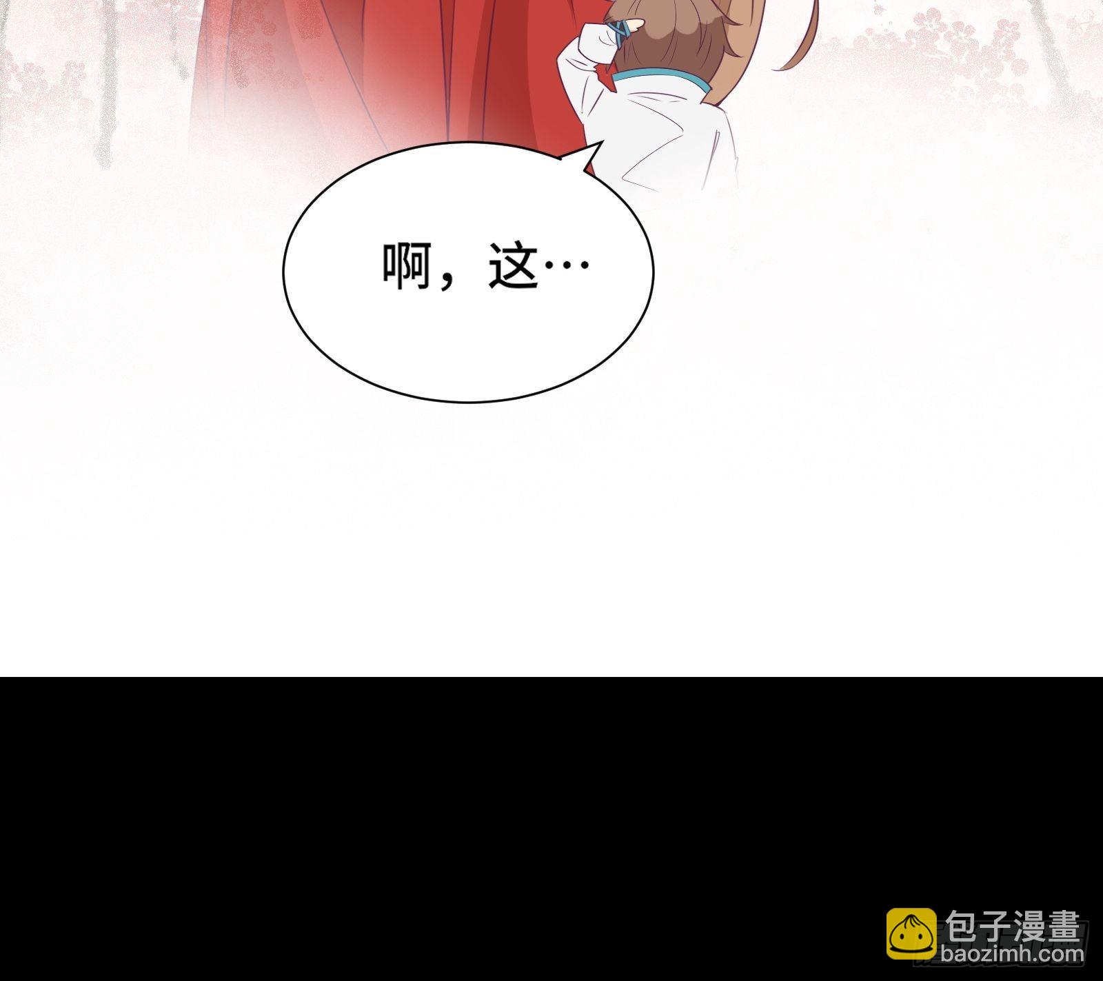 第17话 我一时半会儿没忍住-第20话