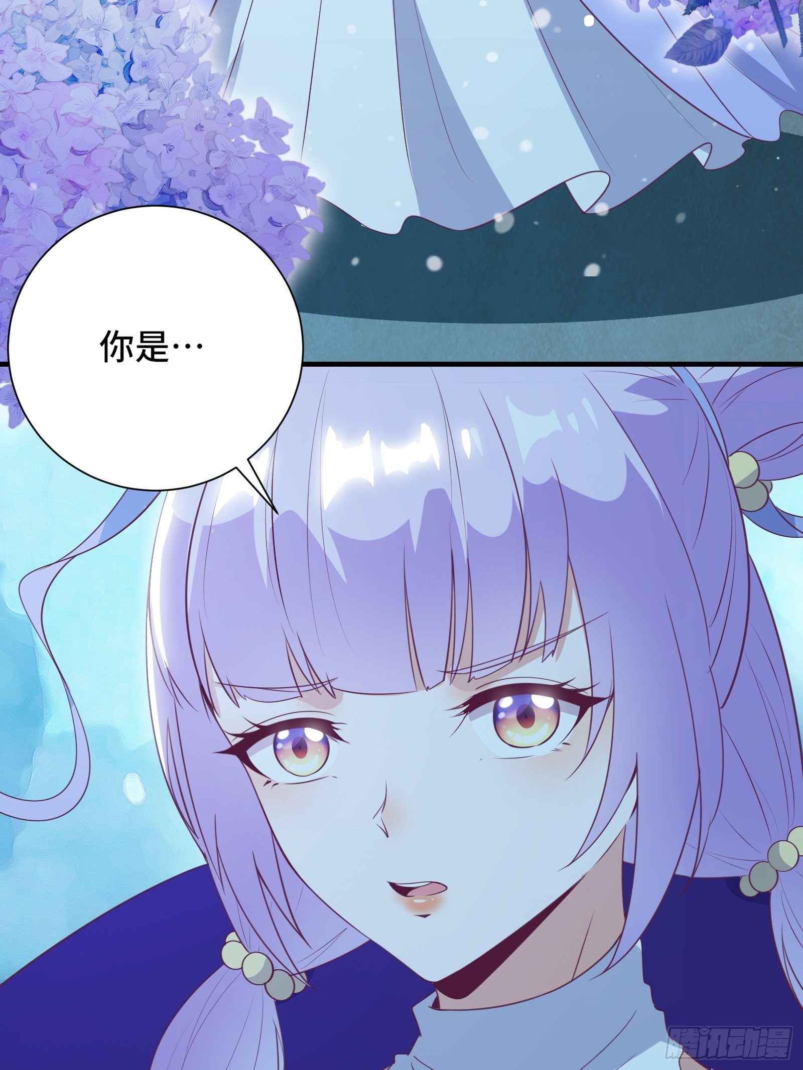 第17话 我一时半会儿没忍住-第20话