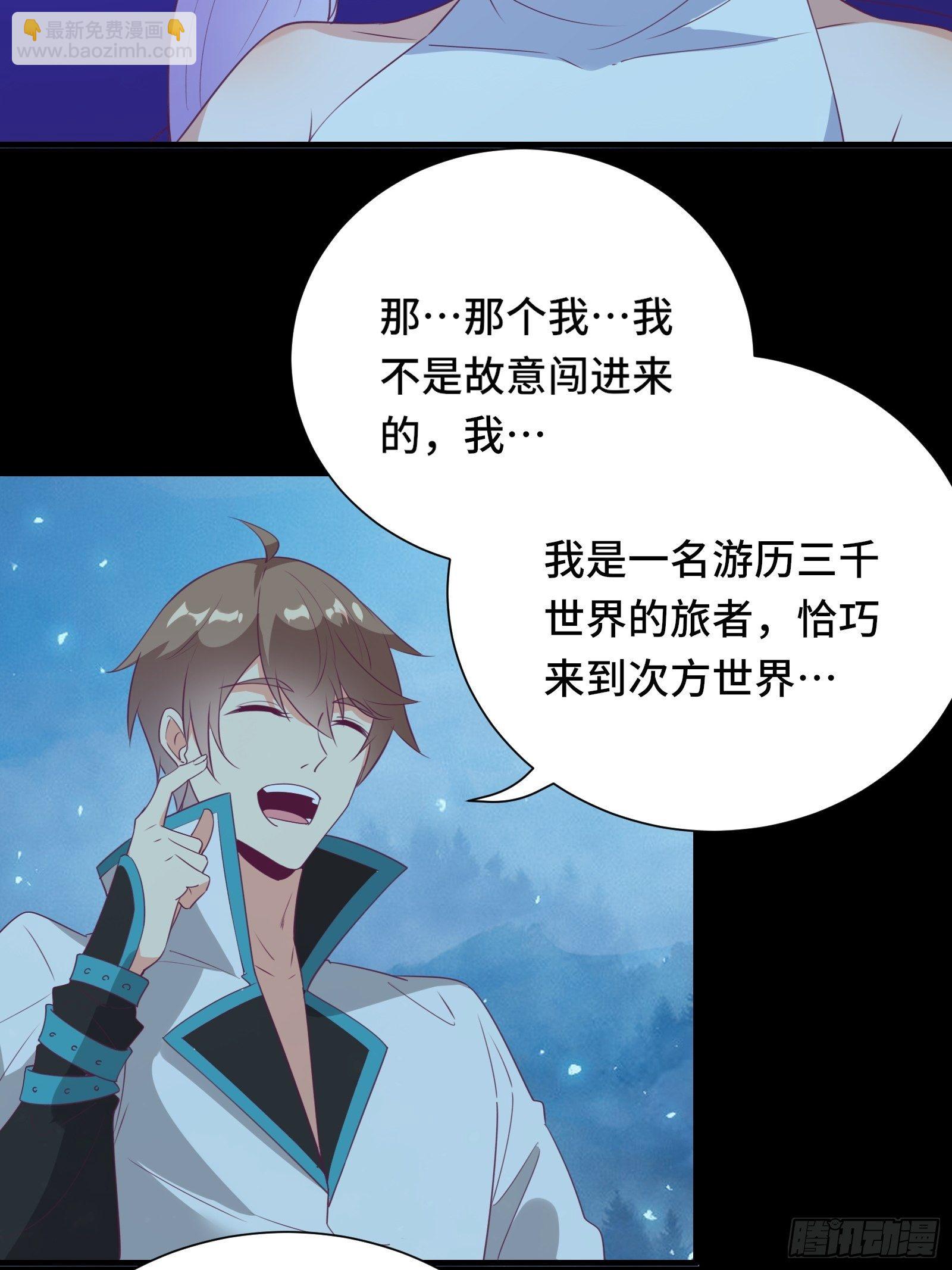 第17话 我一时半会儿没忍住-第20话